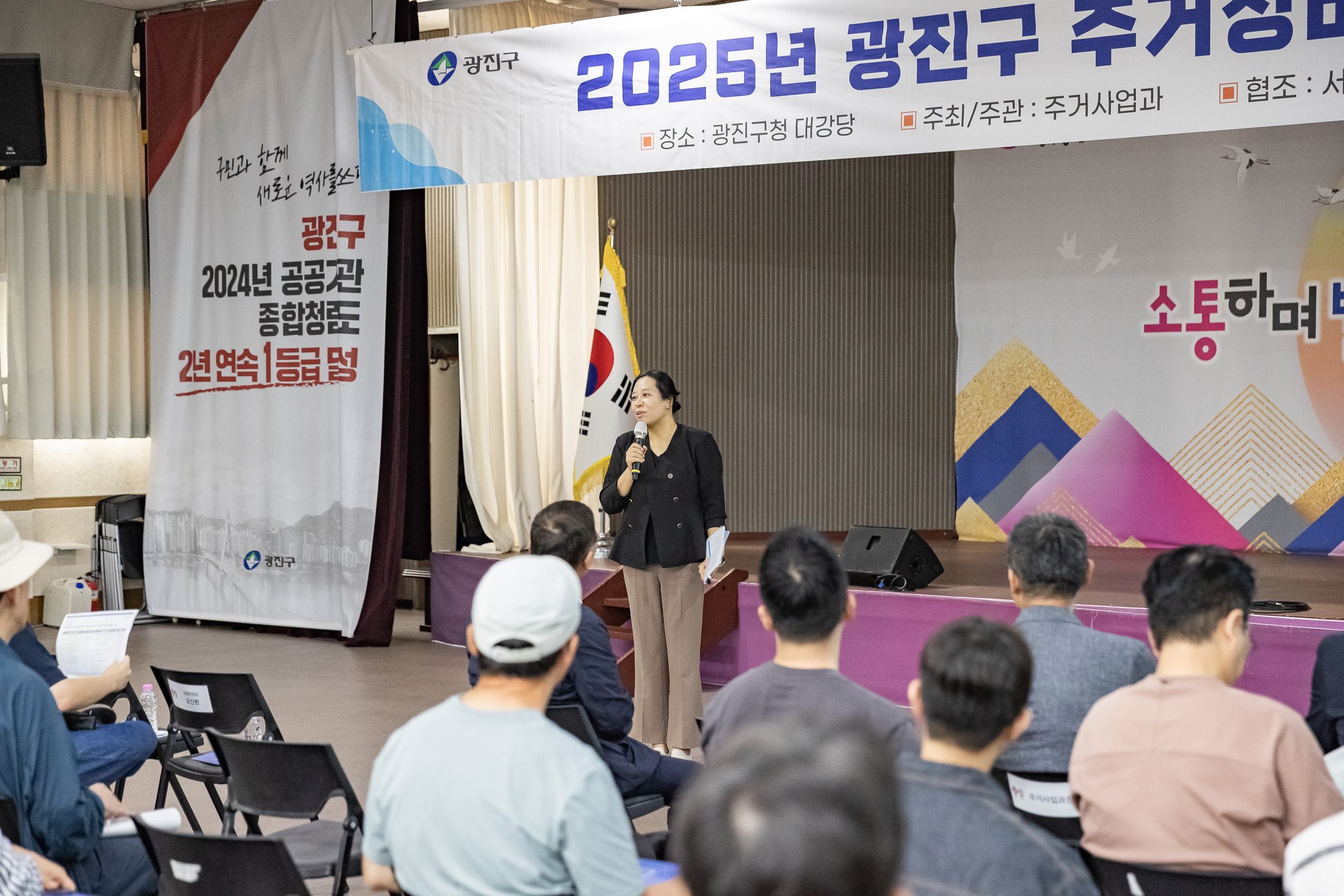 20251001-2025년 광진구 주거정비사업 아카데미 20251001-52690_L_134727.jpg