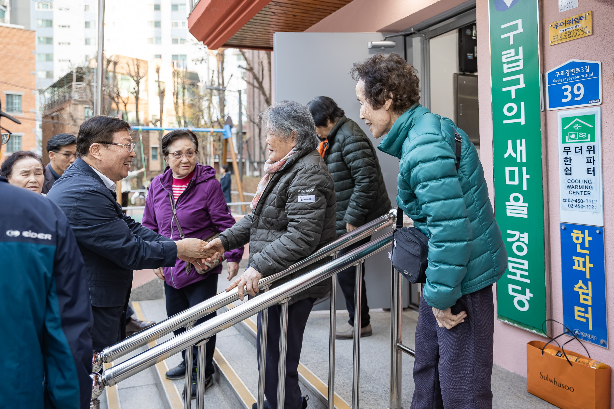 20260323-구의새마을경로당 그린리모델링 현장 방문 20260323-49115_L_184206.jpg