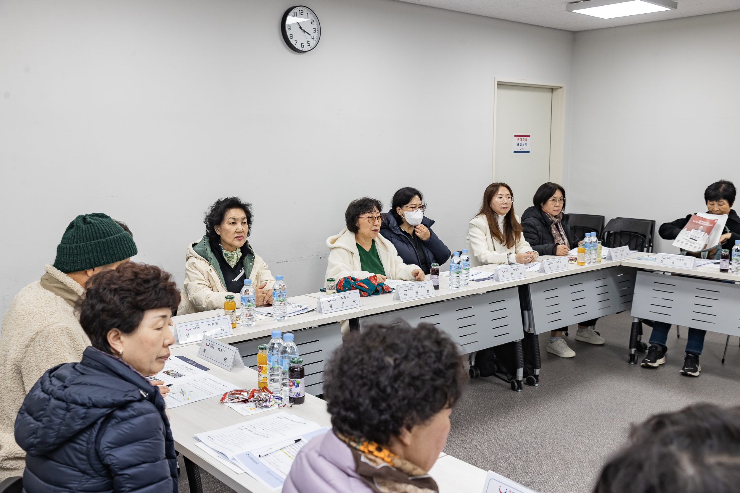 20251125-군자동 통장협의회 월례회의 20251125-14157_L_192047.jpg