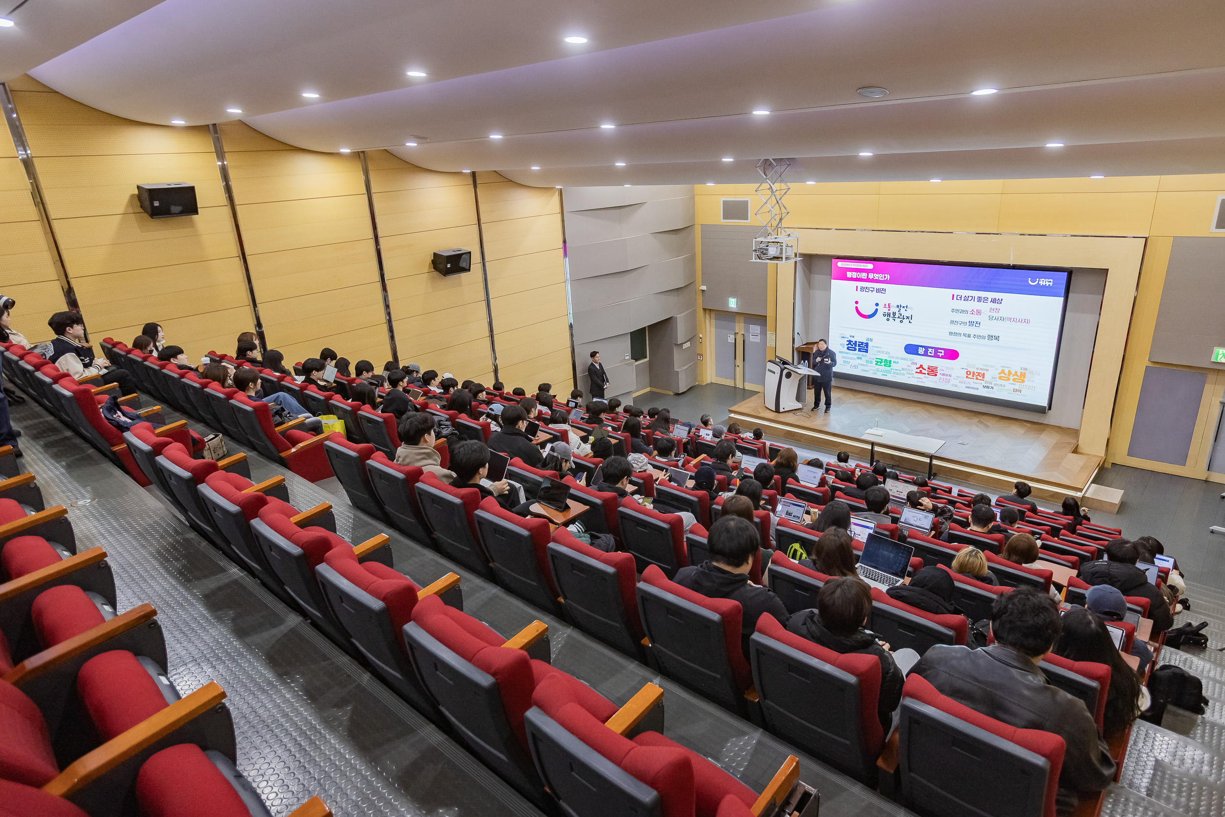 20251118-건국대학교 '공공행복과 주민자치' 특강 20251118-9264_L_160537.jpg