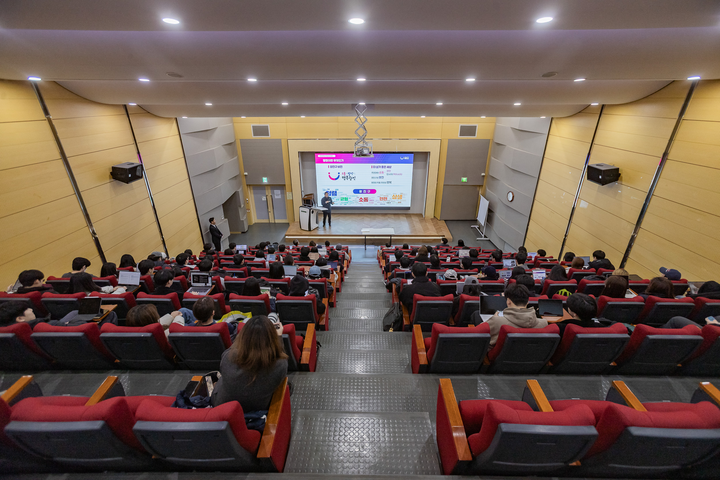 20251118-건국대학교 '공공행복과 주민자치' 특강 20251118-9268_L_160537.jpg