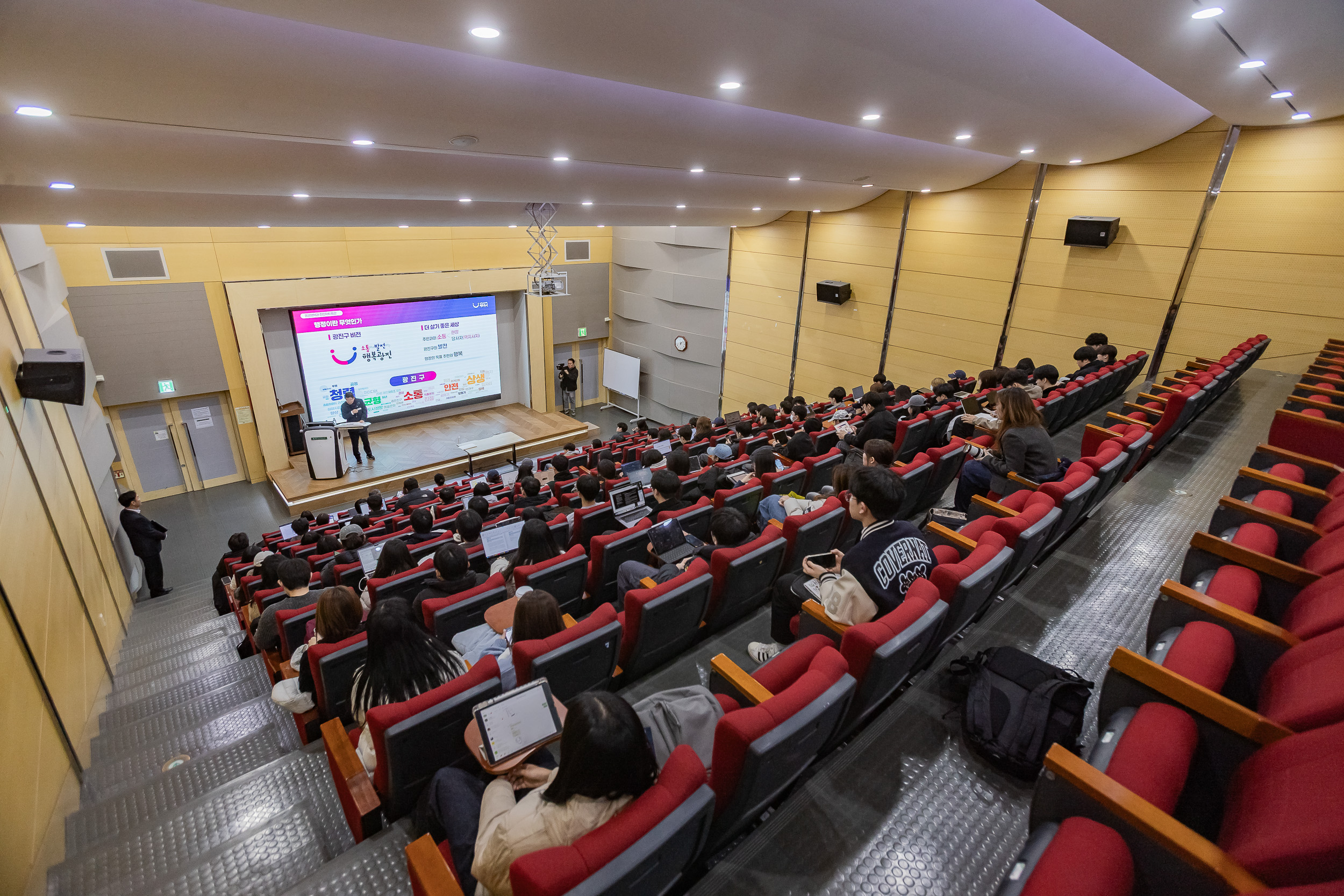 20251118-건국대학교 '공공행복과 주민자치' 특강 20251118-9278_L_160538.jpg