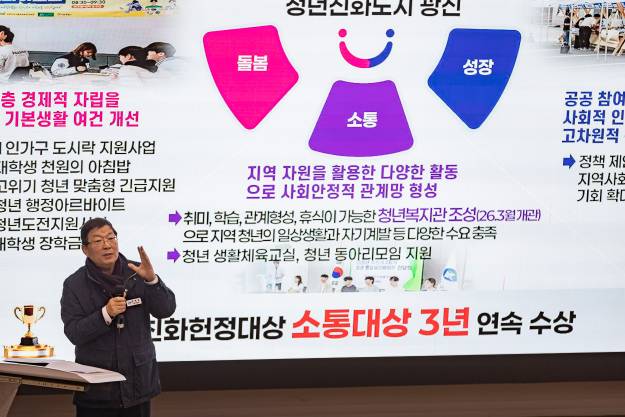 20251118-건국대학교 '공공행복과 주민자치' 특강