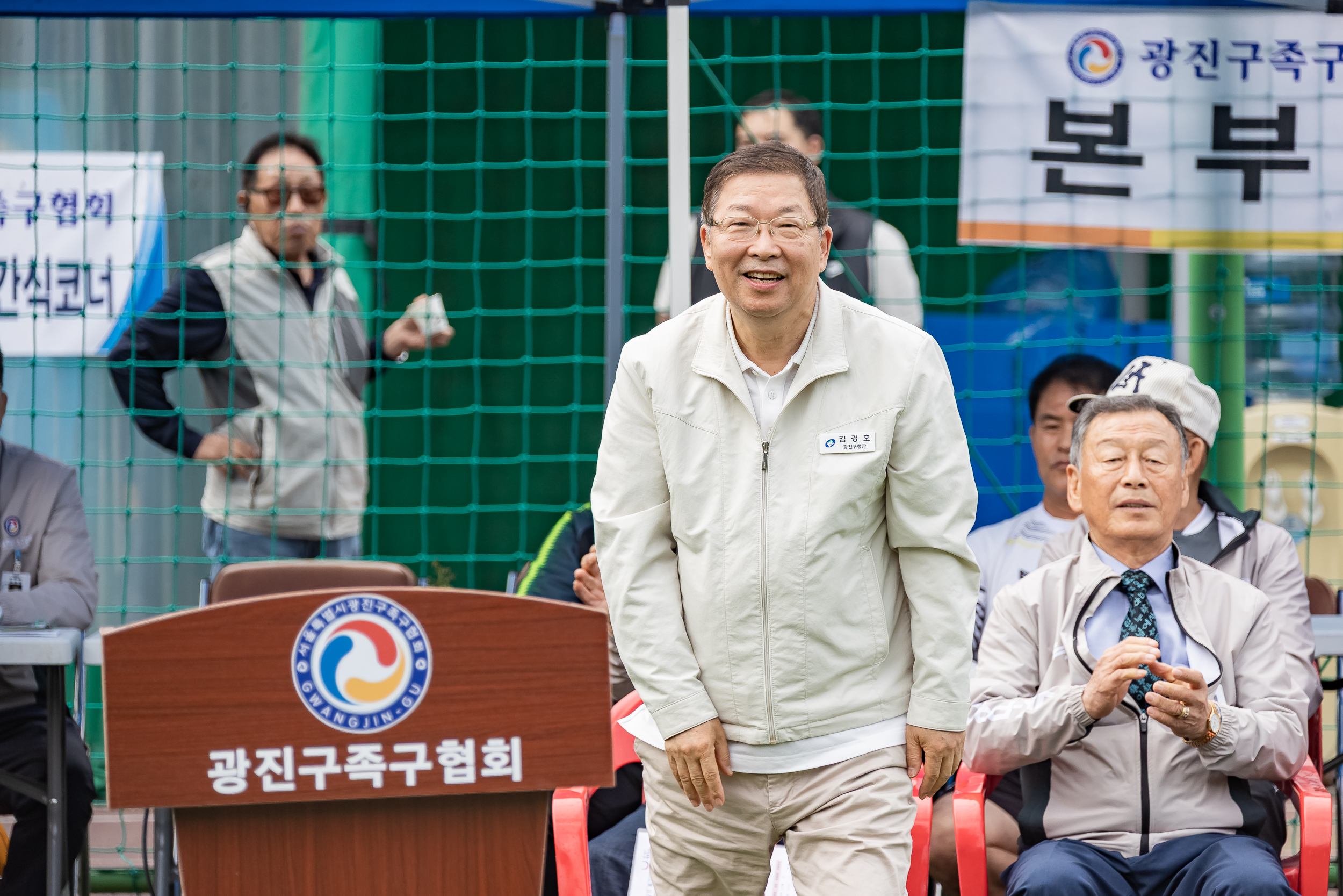 20251012-광진구청장기 족구대회 20251012-53745_L_154146.jpg