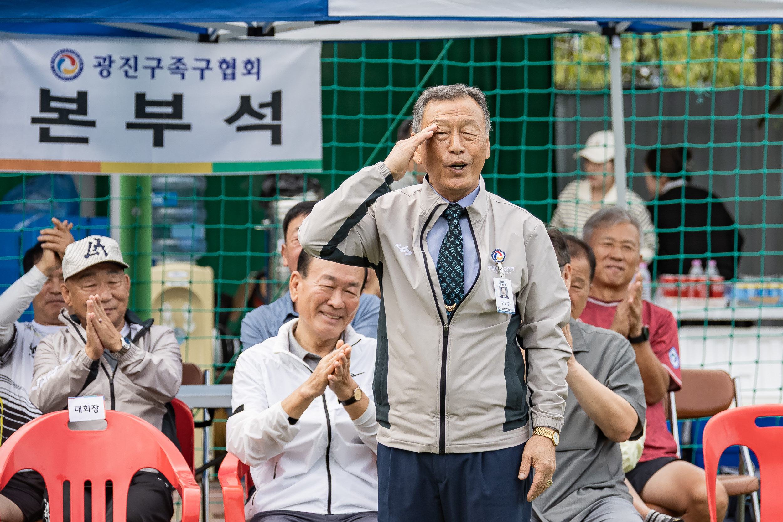 20251012-광진구청장기 족구대회 20251012-53760_L_154146.jpg