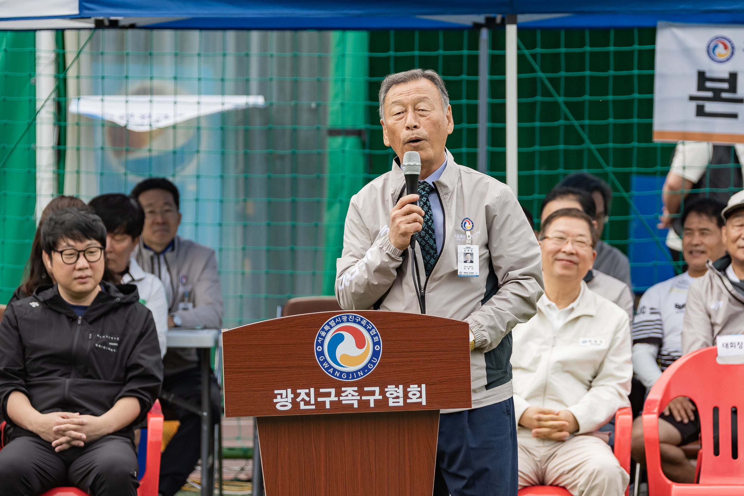 20251012-광진구청장기 족구대회 20251012-53810_L_154146.jpg