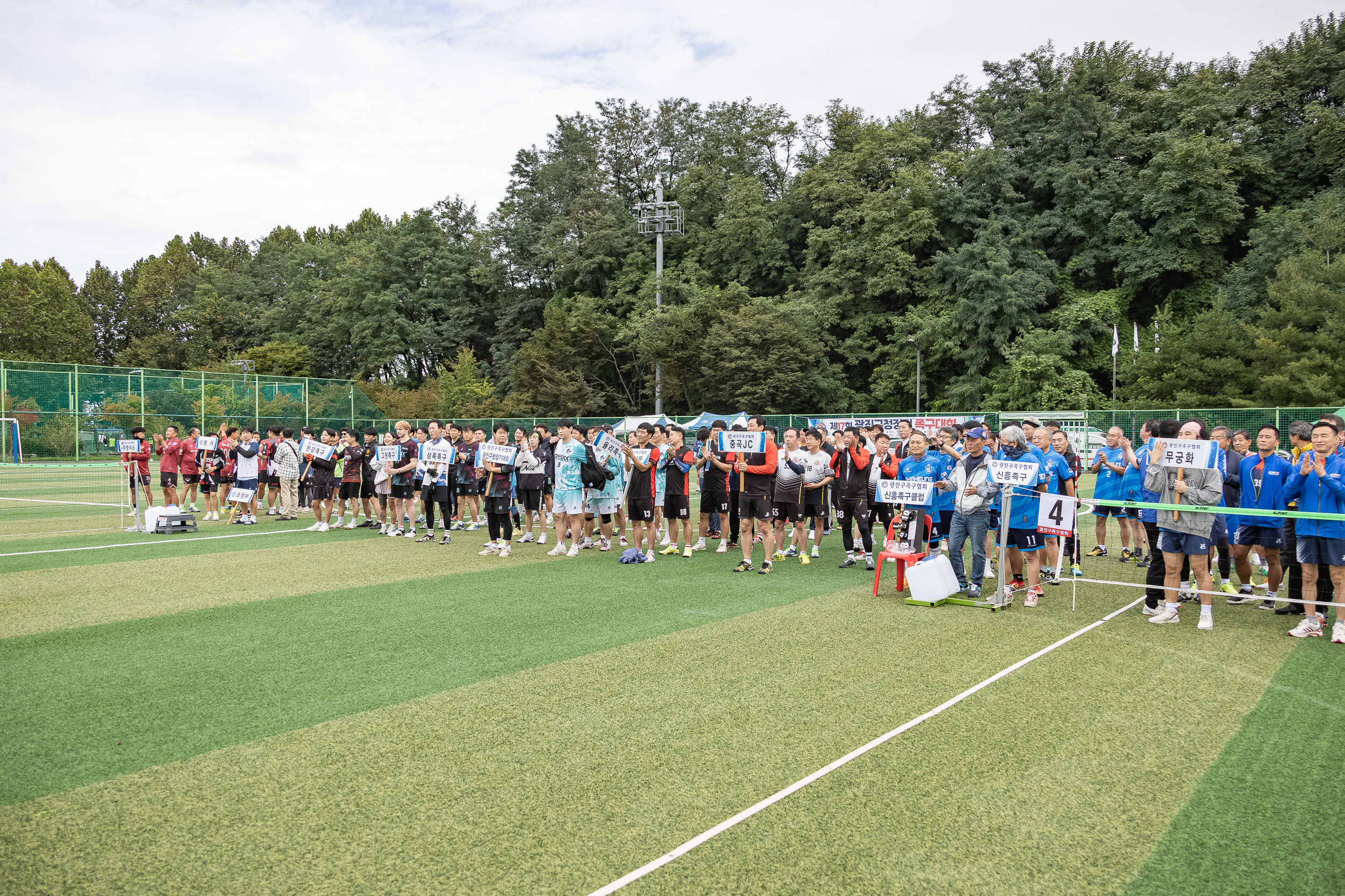 20251012-광진구청장기 족구대회 20251012-53631_L_154145.jpg