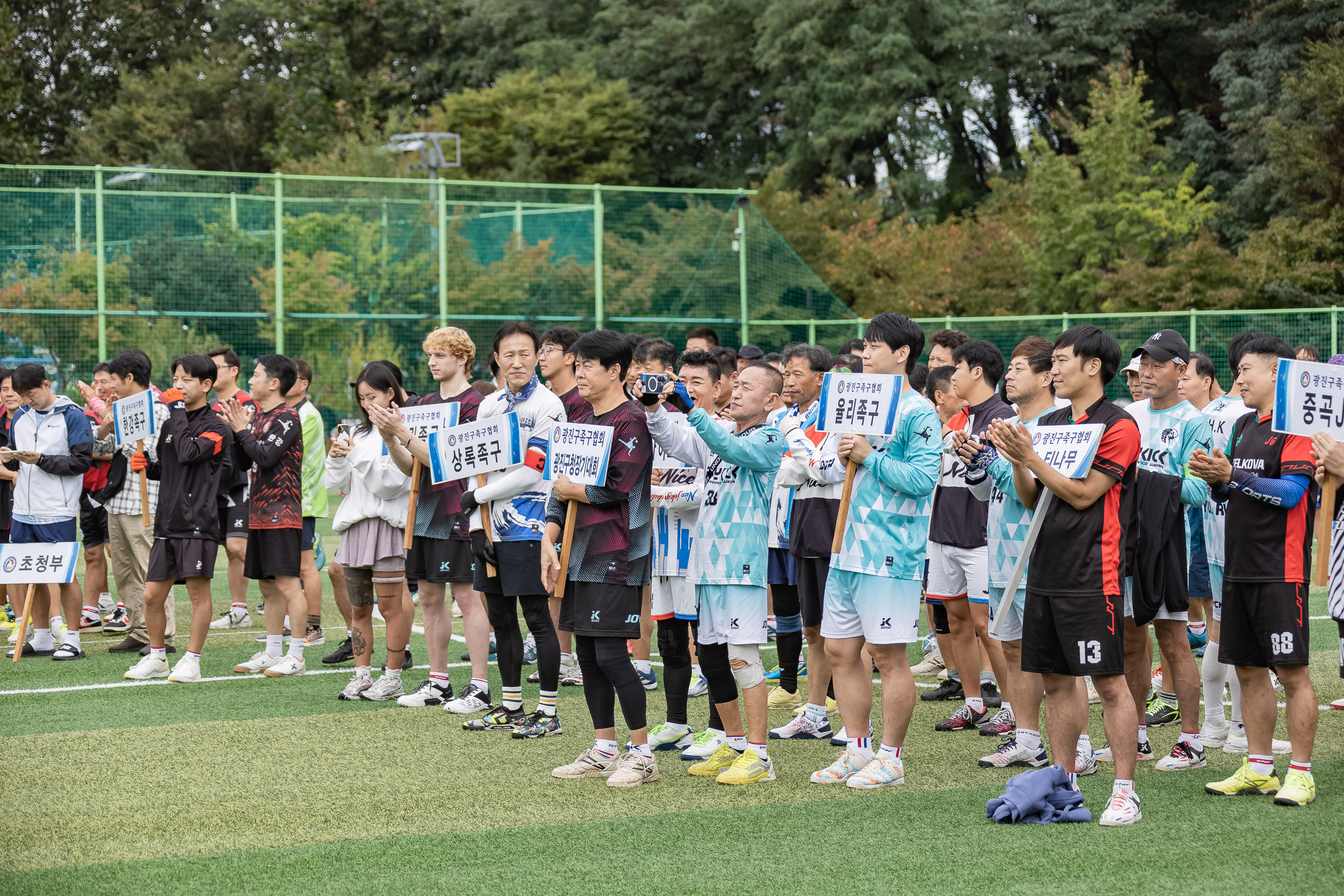 20251012-광진구청장기 족구대회 20251012-53852_L_154146.jpg