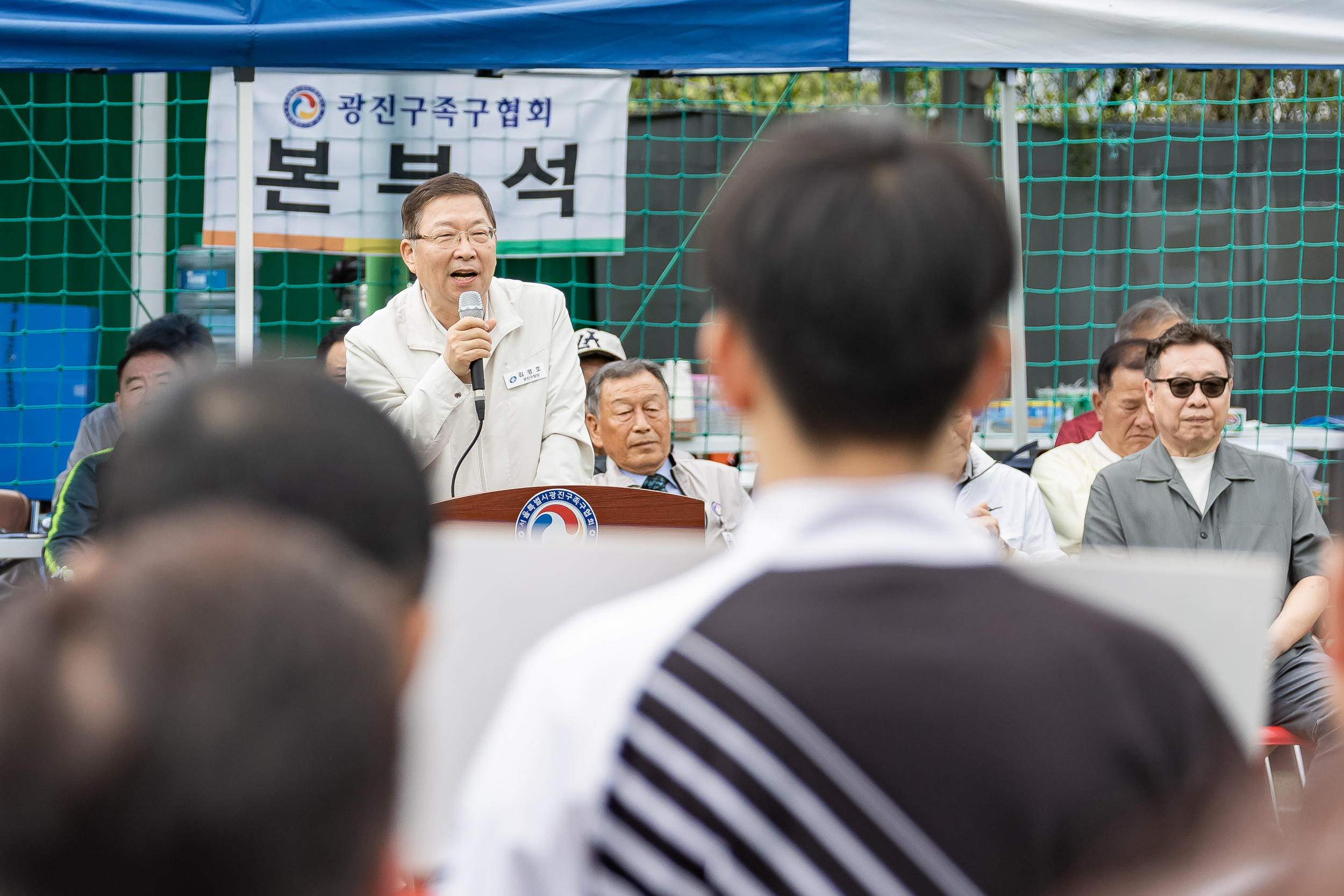 20251012-광진구청장기 족구대회 20251012-53883_L_154147.jpg