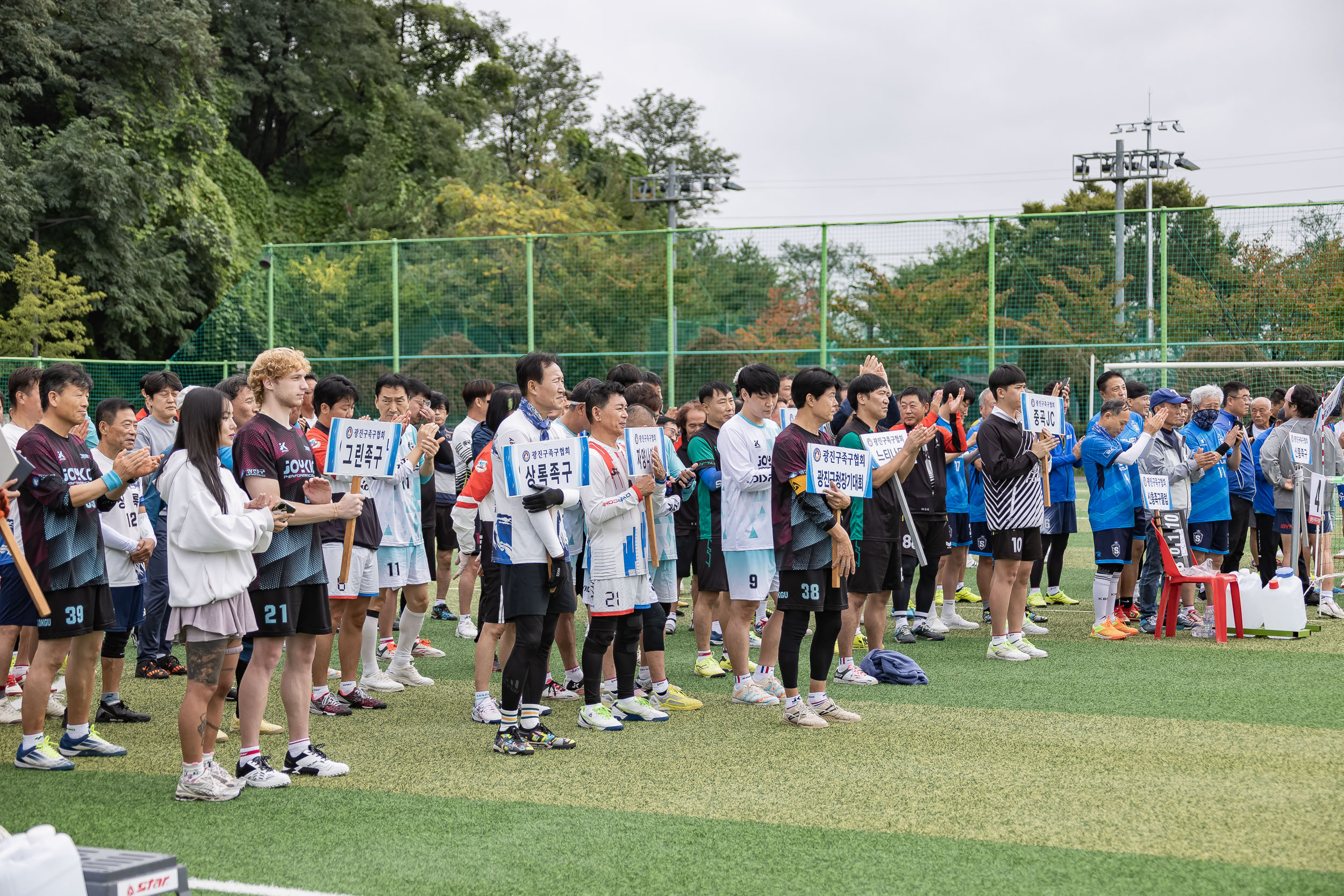 20251012-광진구청장기 족구대회 20251012-53912_L_154147.jpg