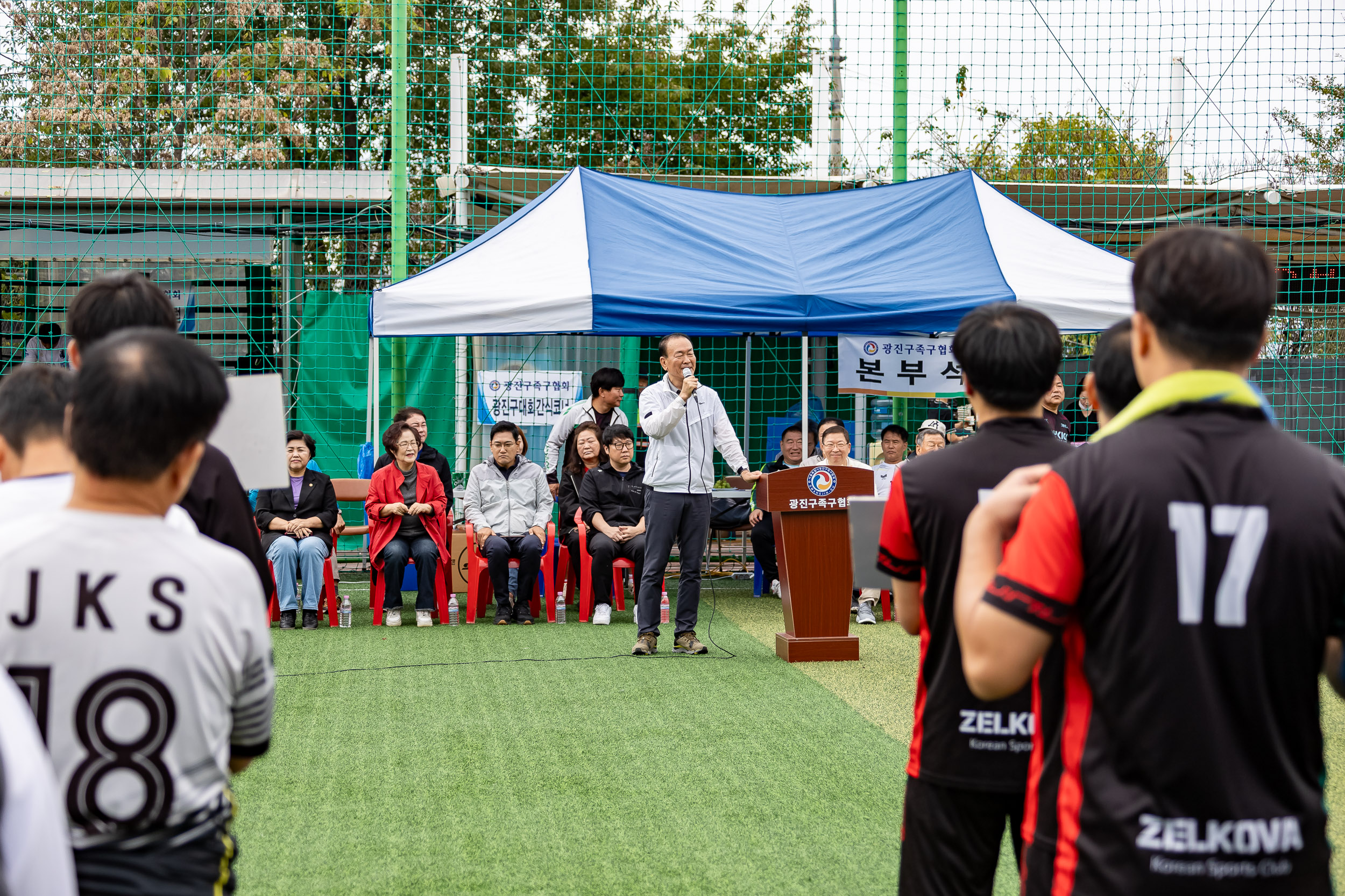 20251012-광진구청장기 족구대회 20251012-53987_L_154147.jpg