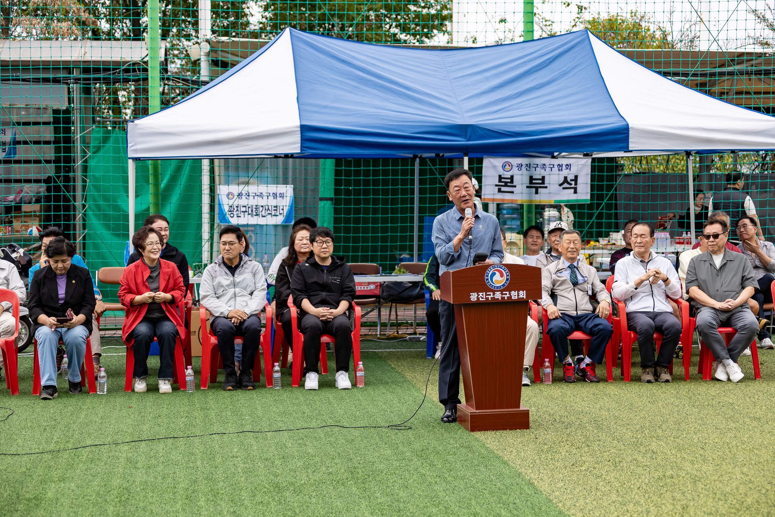 20251012-광진구청장기 족구대회 20251012-53994_L_154147.jpg