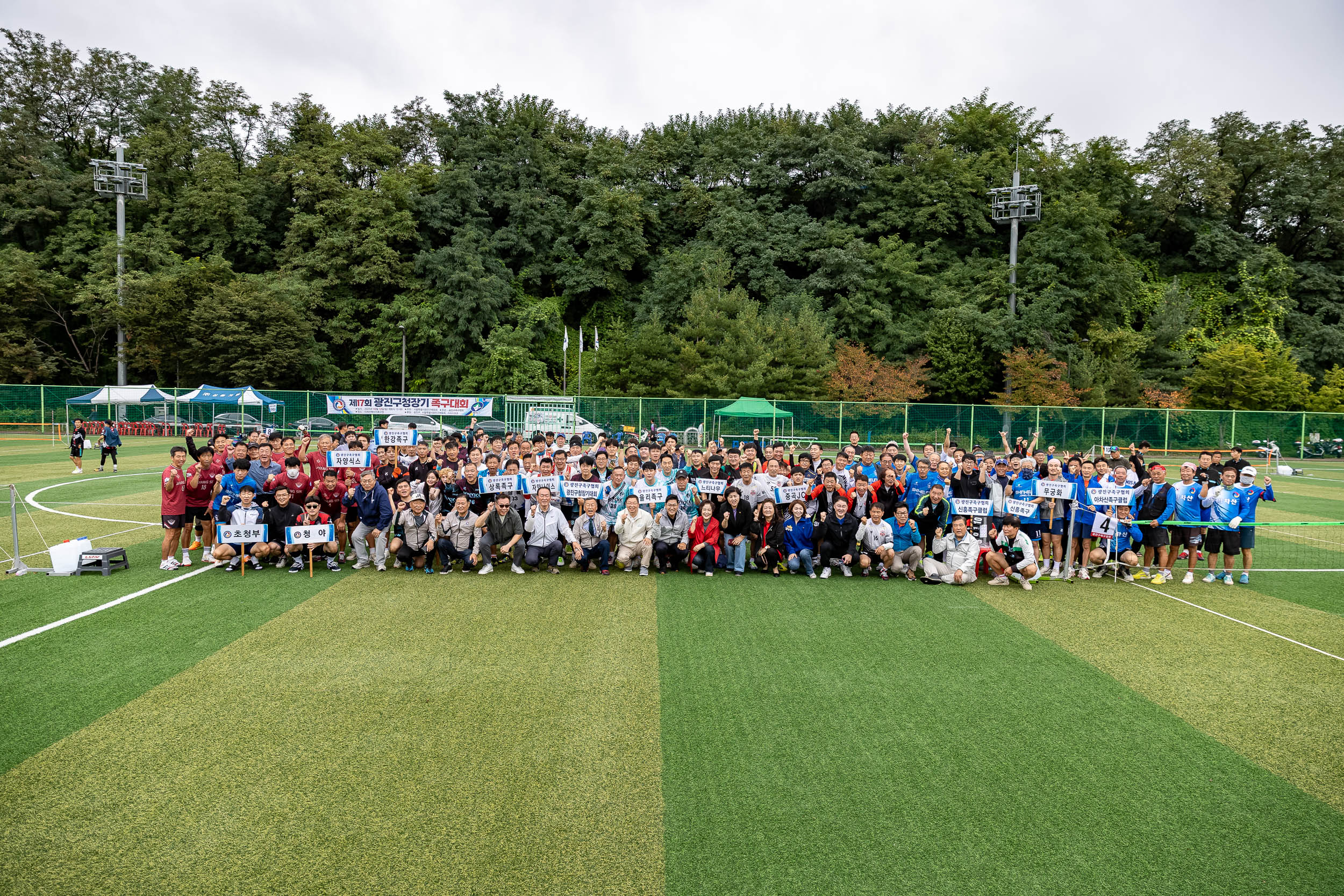 20251012-광진구청장기 족구대회 20251012-54032_L_154148.jpg