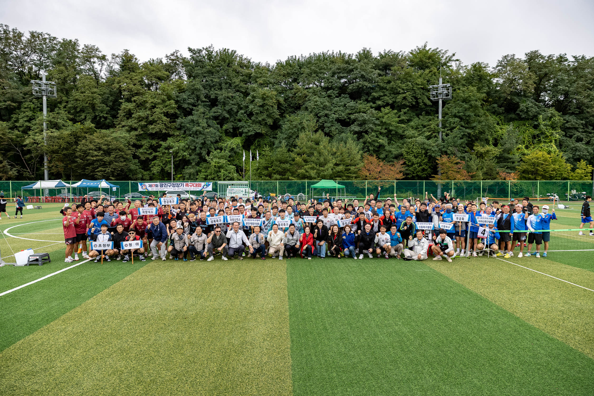 20251012-광진구청장기 족구대회 20251012-54045_L_154148.jpg