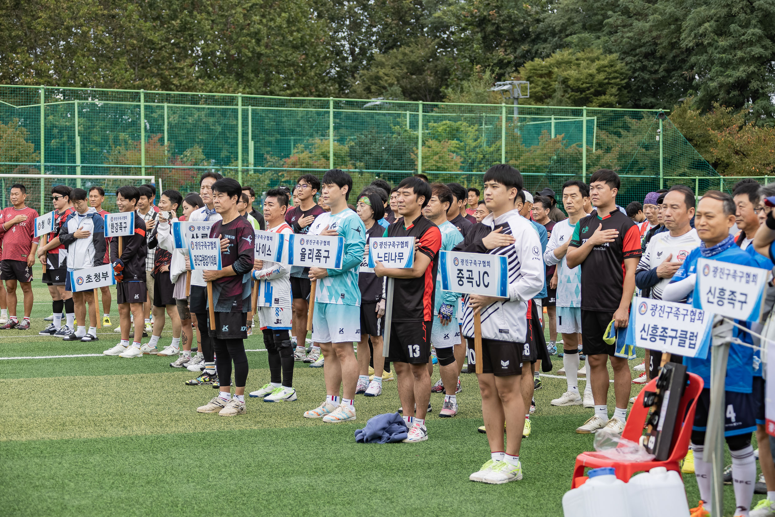 20251012-광진구청장기 족구대회 20251012-53649_L_154145.jpg