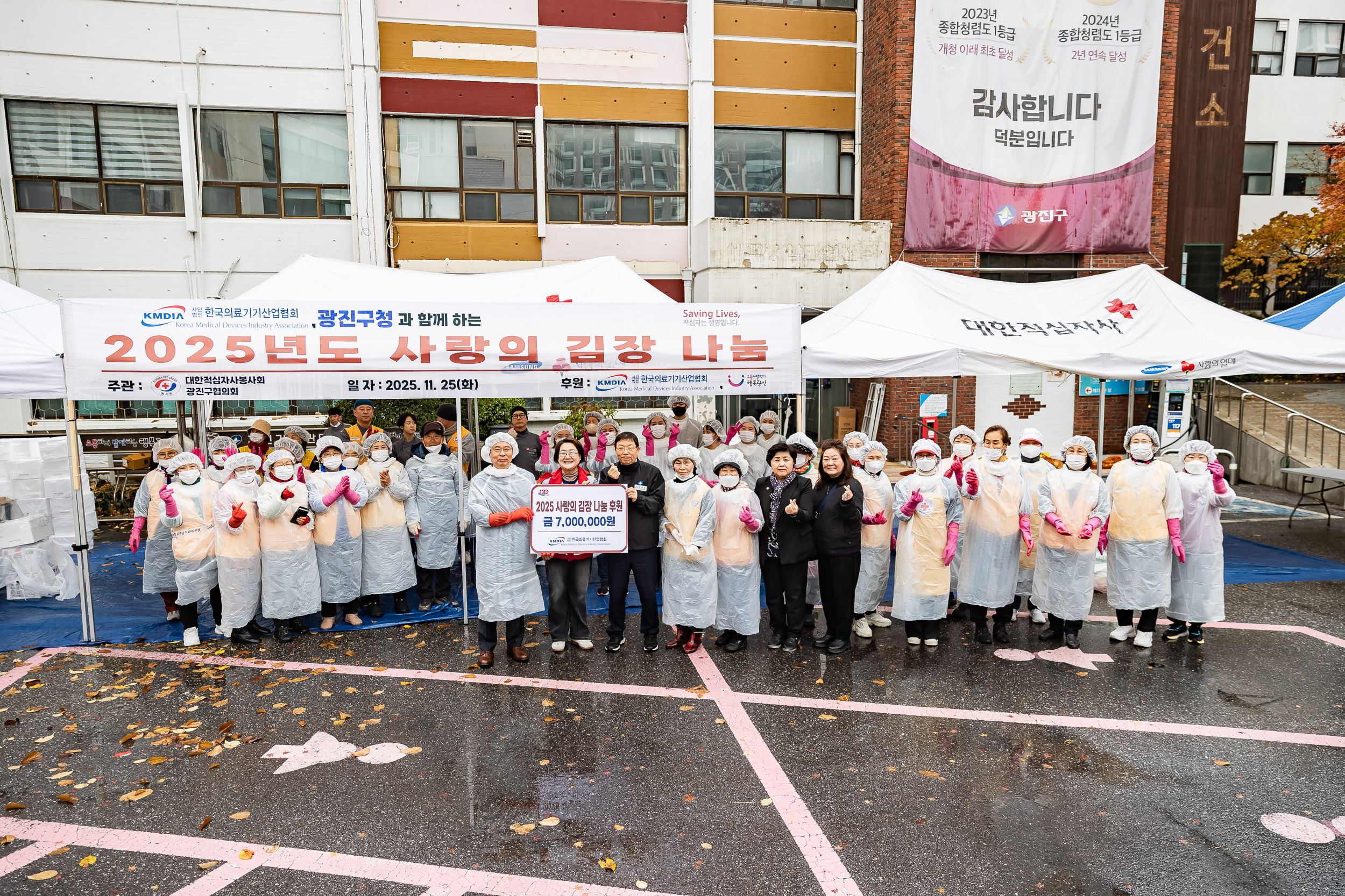 20251125-적십자봉사회 광진구협의회 가온 김장김치 나눔행사 20251125-13623_L_191827.jpg