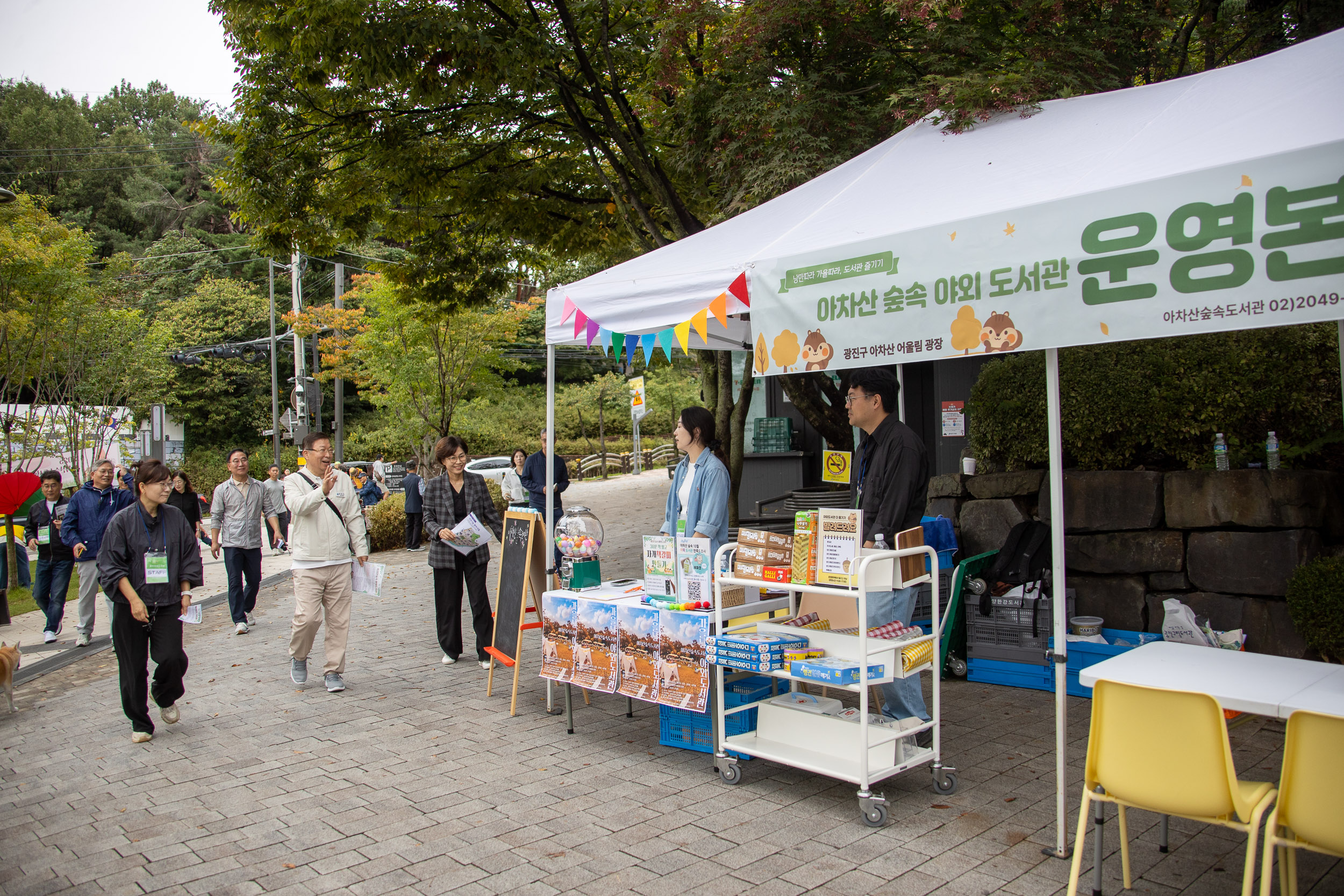 20251012-가을날 아차산숲속 야외도서관 20251012-54279_L_154444.jpg