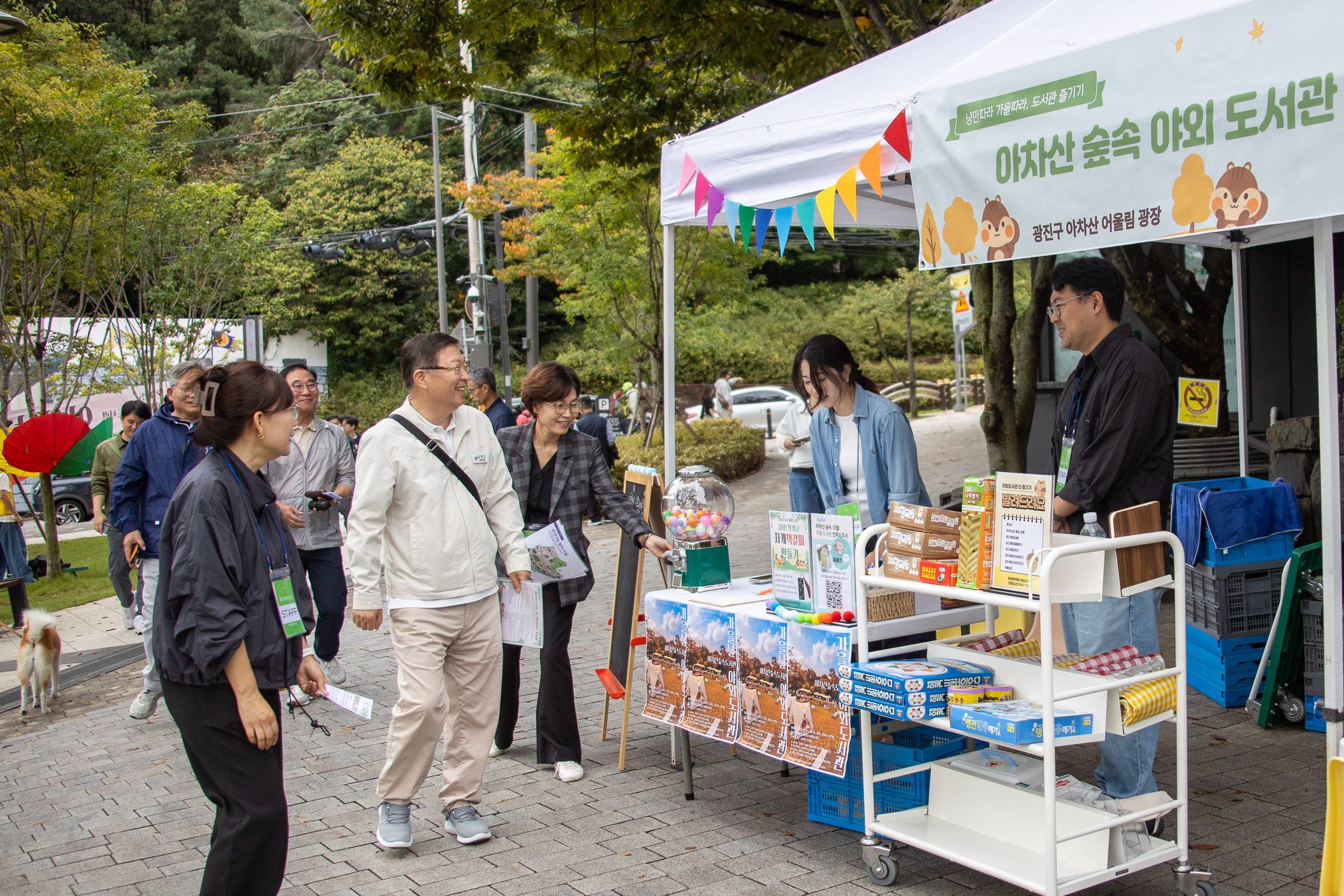 20251012-가을날 아차산숲속 야외도서관 20251012-54285_L_154444.jpg