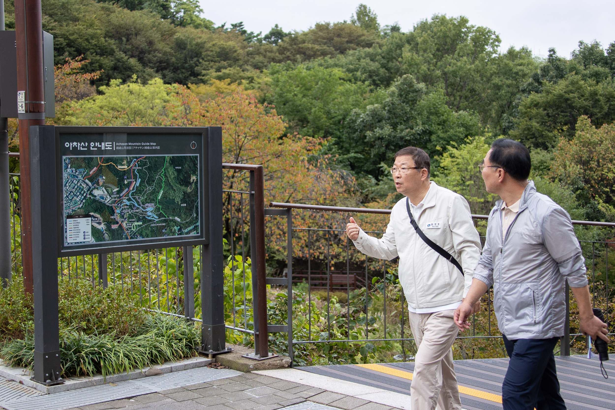 20251012-가을날 아차산숲속 야외도서관 20251012-54243_L_154443.jpg