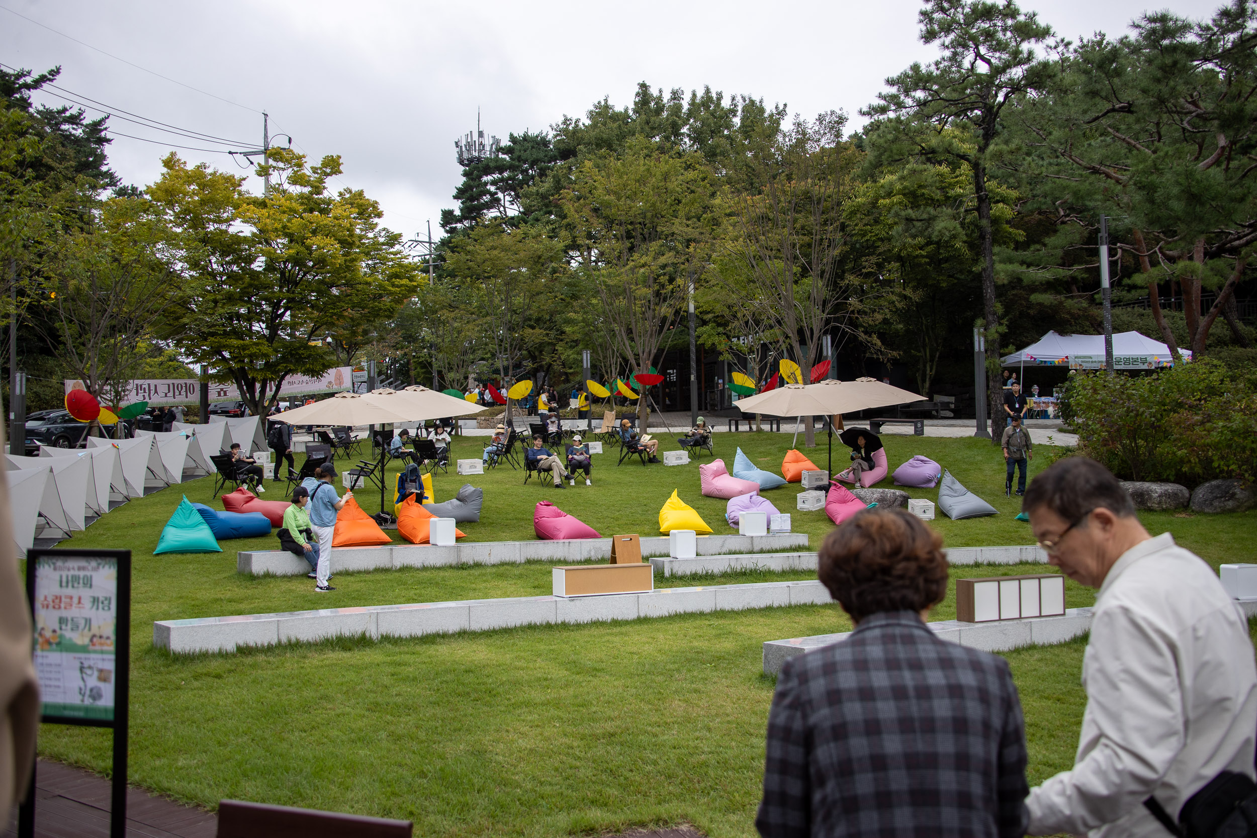 20251012-가을날 아차산숲속 야외도서관 20251012-54247_L_154443.jpg