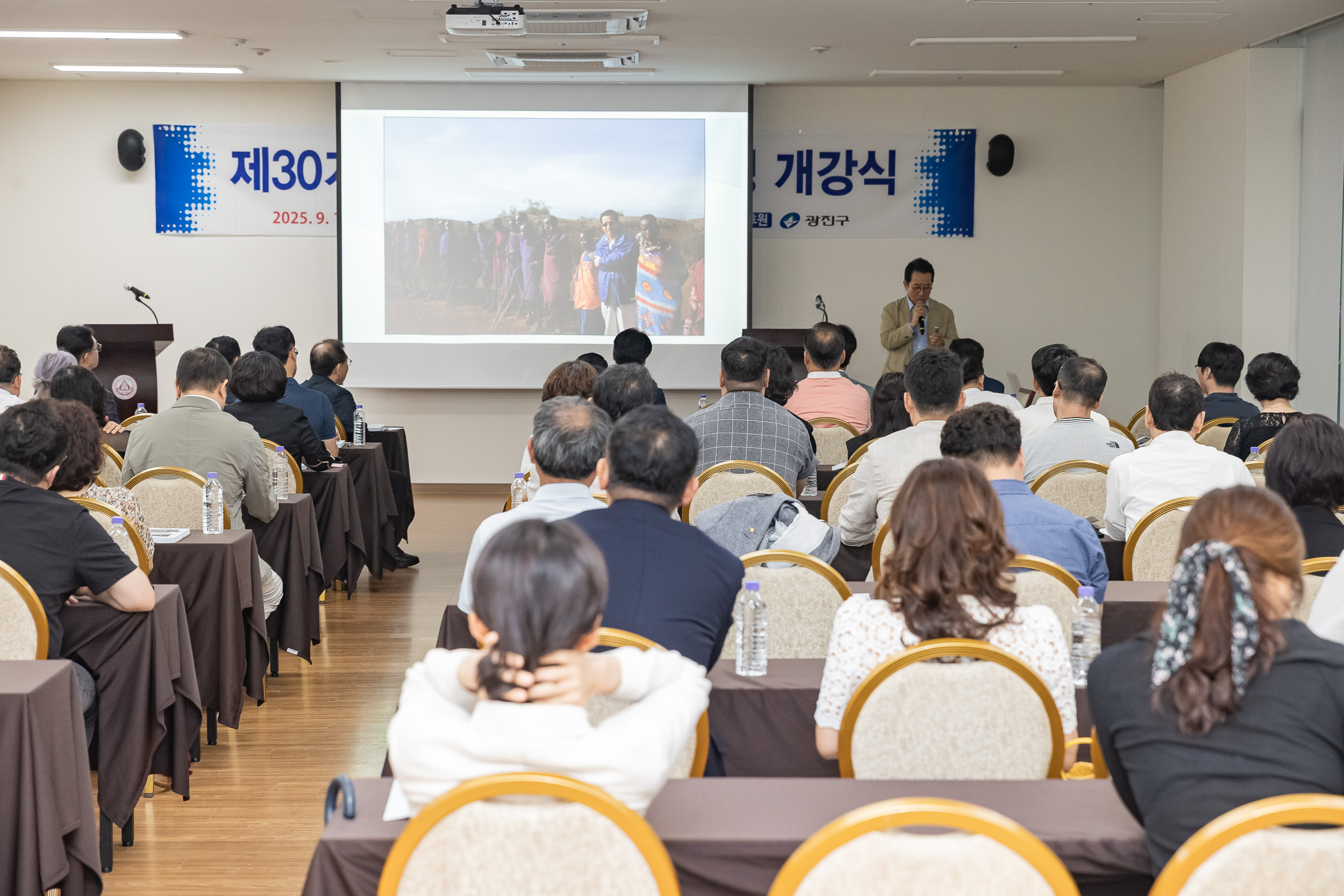 20250916-제30기 광진 CEO 연구과정 개강식 20250916-31522_L_183945.jpg