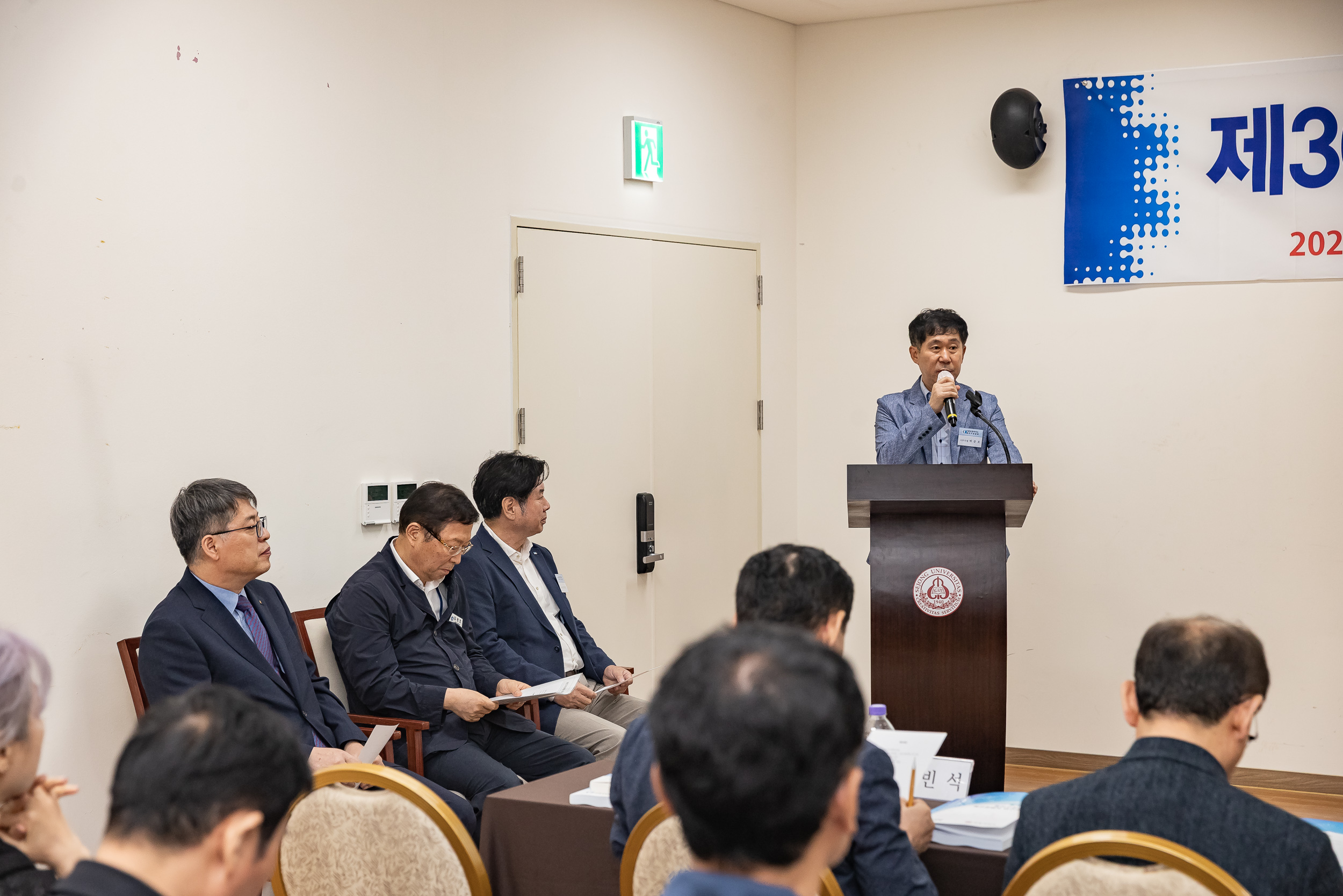 20250916-제30기 광진 CEO 연구과정 개강식 20250916-31535_L_183946.jpg