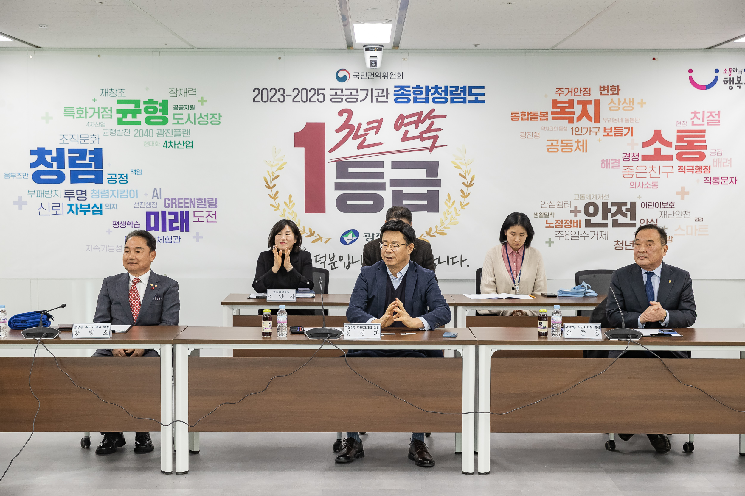 20260225-2026년 2월 주민자치협의회 정기회의 20260225-25866_L_175404.jpg