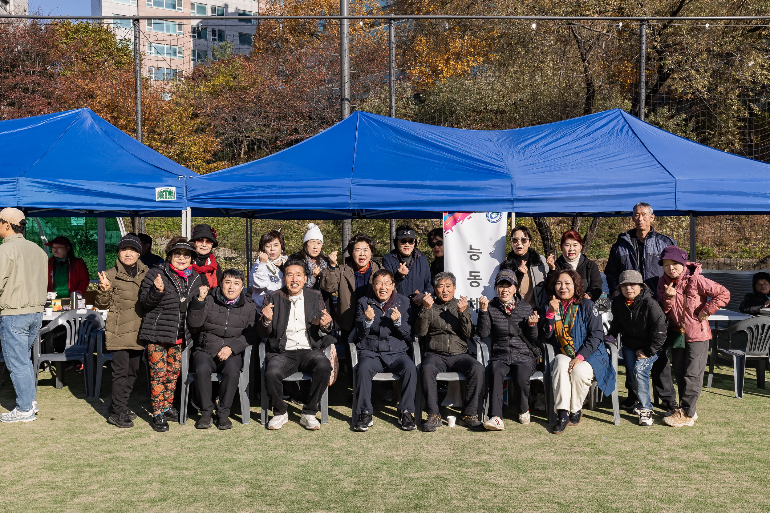 20251115-2025 광진구동체육회 한마음체육대회 20251115-6709_L_155637.jpg