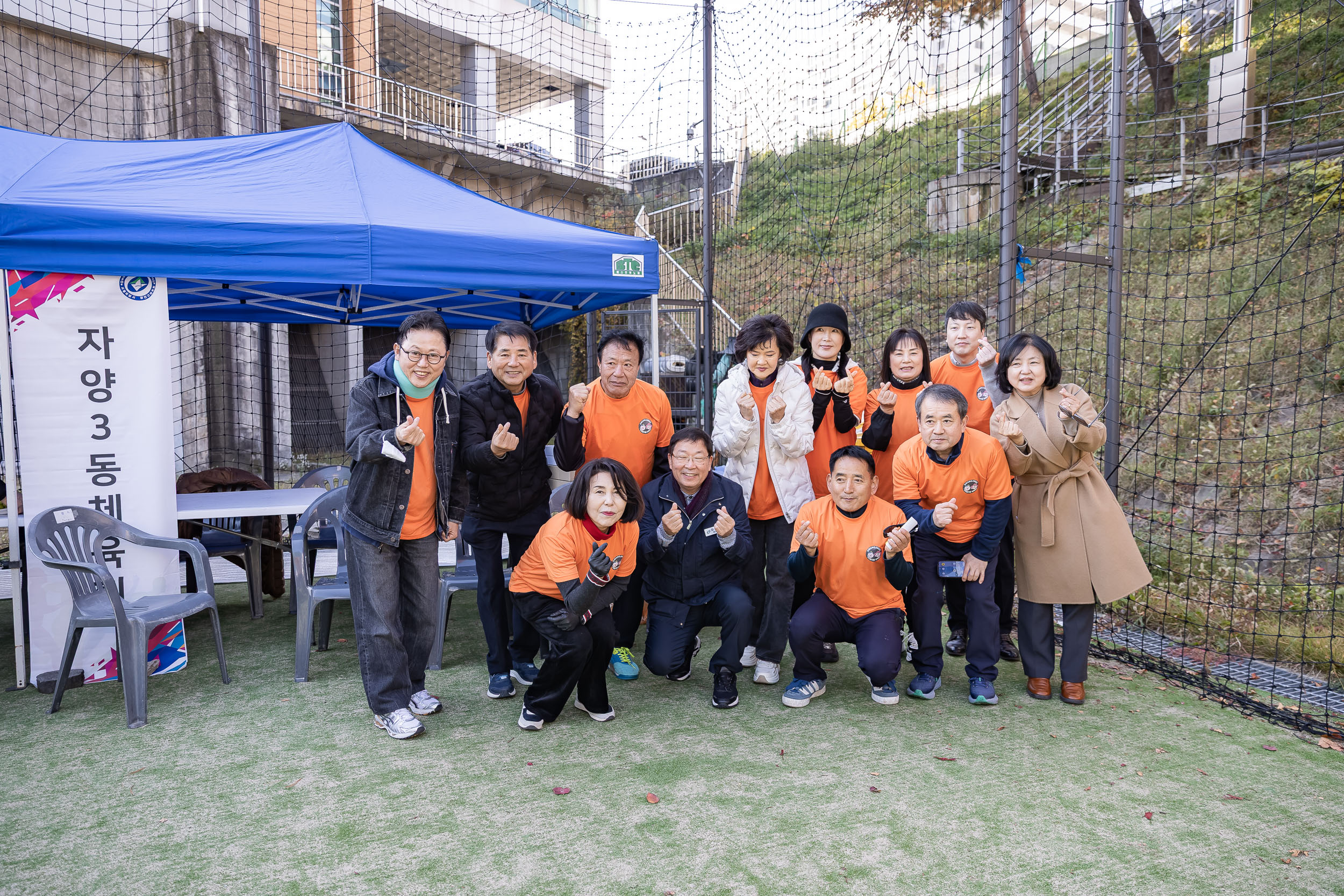 20251115-2025 광진구동체육회 한마음체육대회 20251115-6614_L_155637.jpg