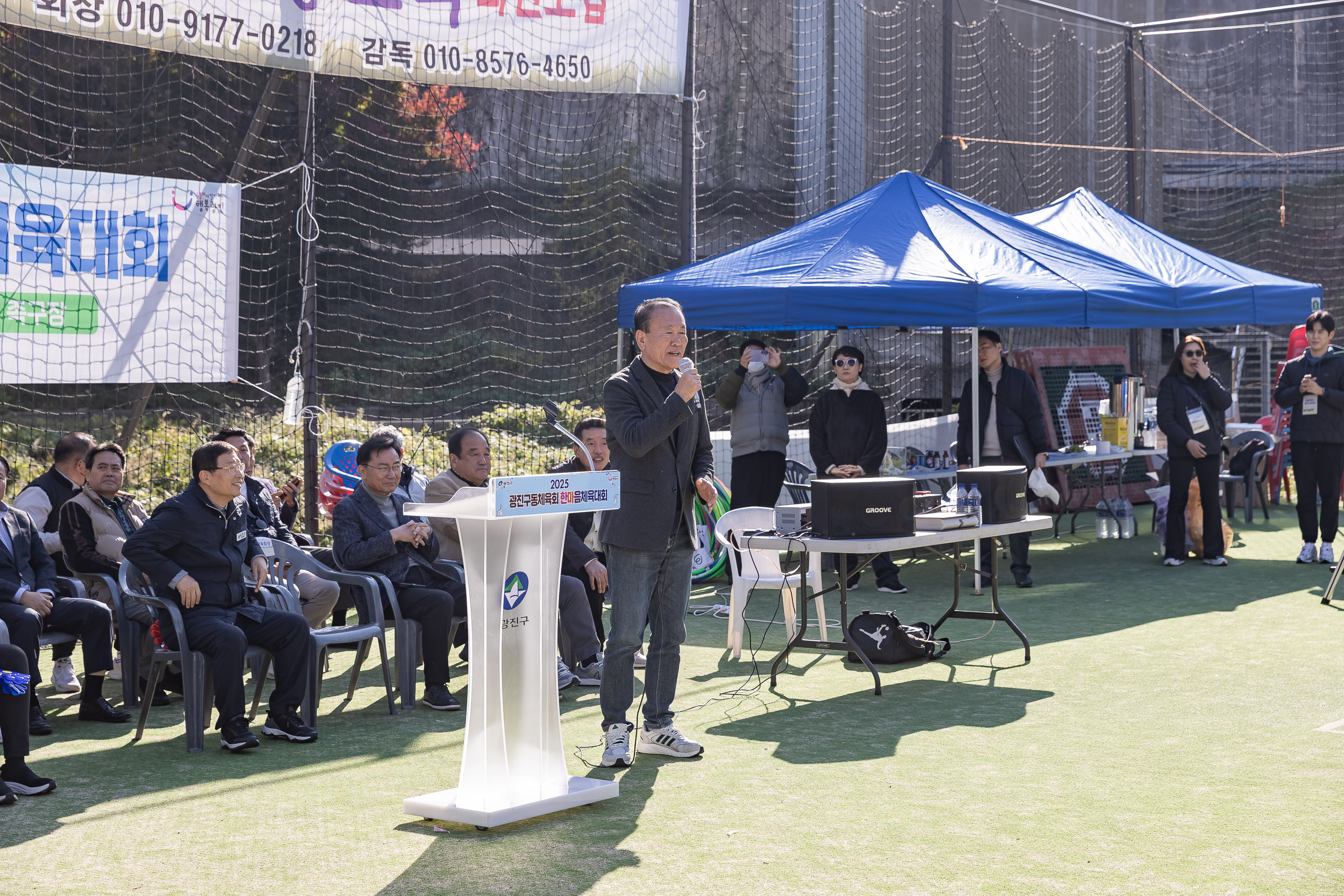 20251115-2025 광진구동체육회 한마음체육대회 20251115-7157_L_155638.jpg