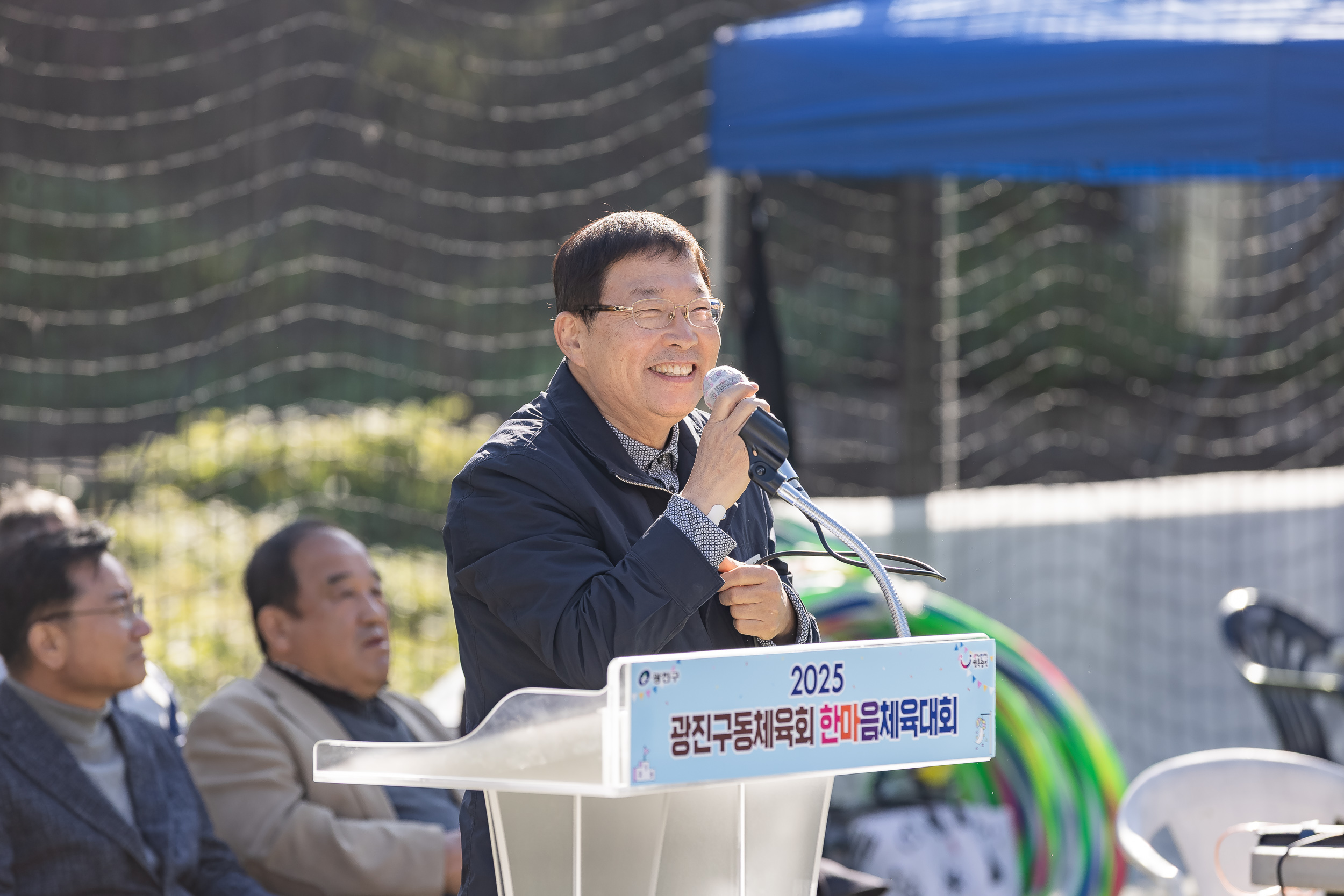 20251115-2025 광진구동체육회 한마음체육대회 20251115-7187_L_155639.jpg