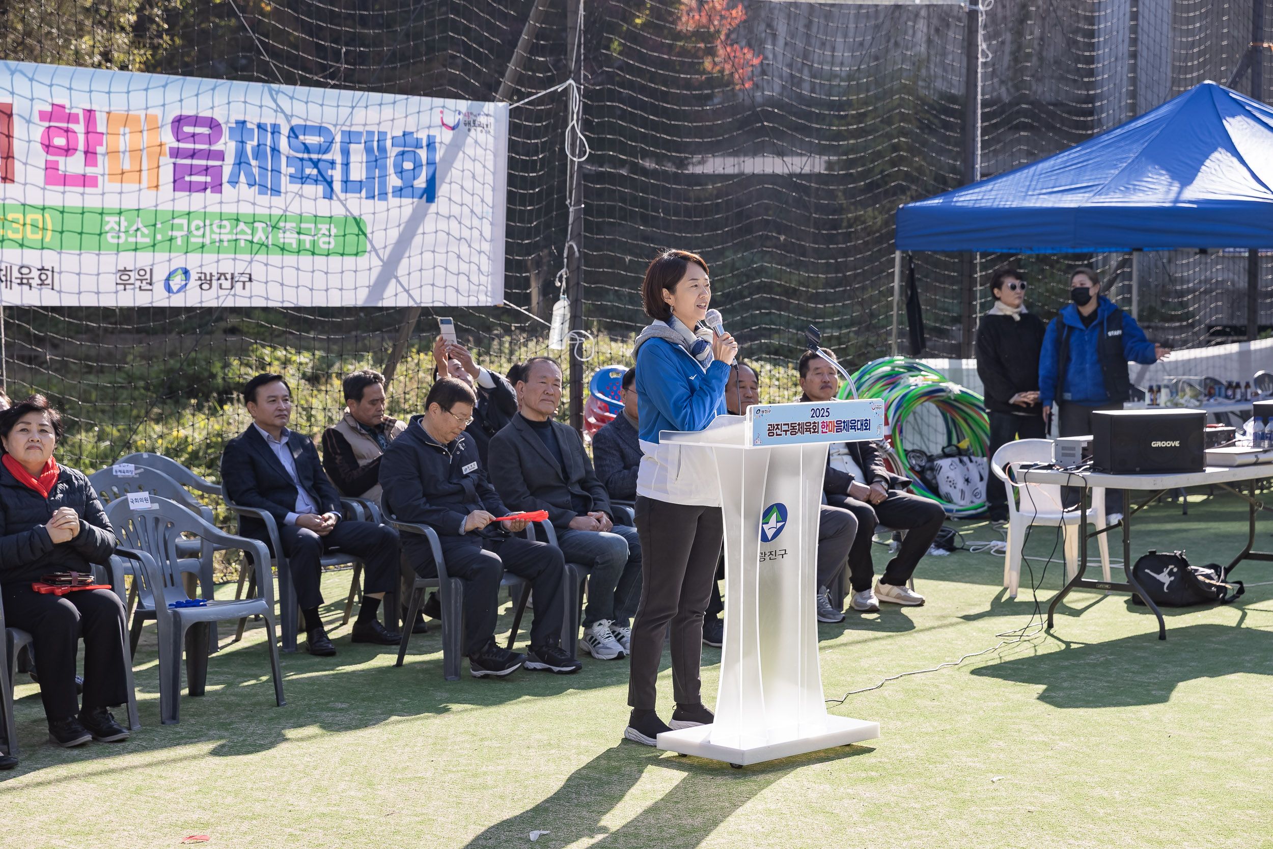 20251115-2025 광진구동체육회 한마음체육대회 20251115-7245_L_155639.jpg