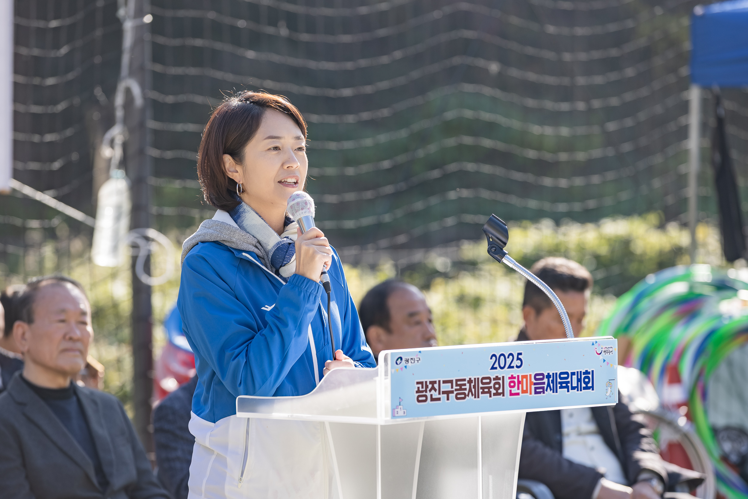 20251115-2025 광진구동체육회 한마음체육대회 20251115-7248_L_155639.jpg