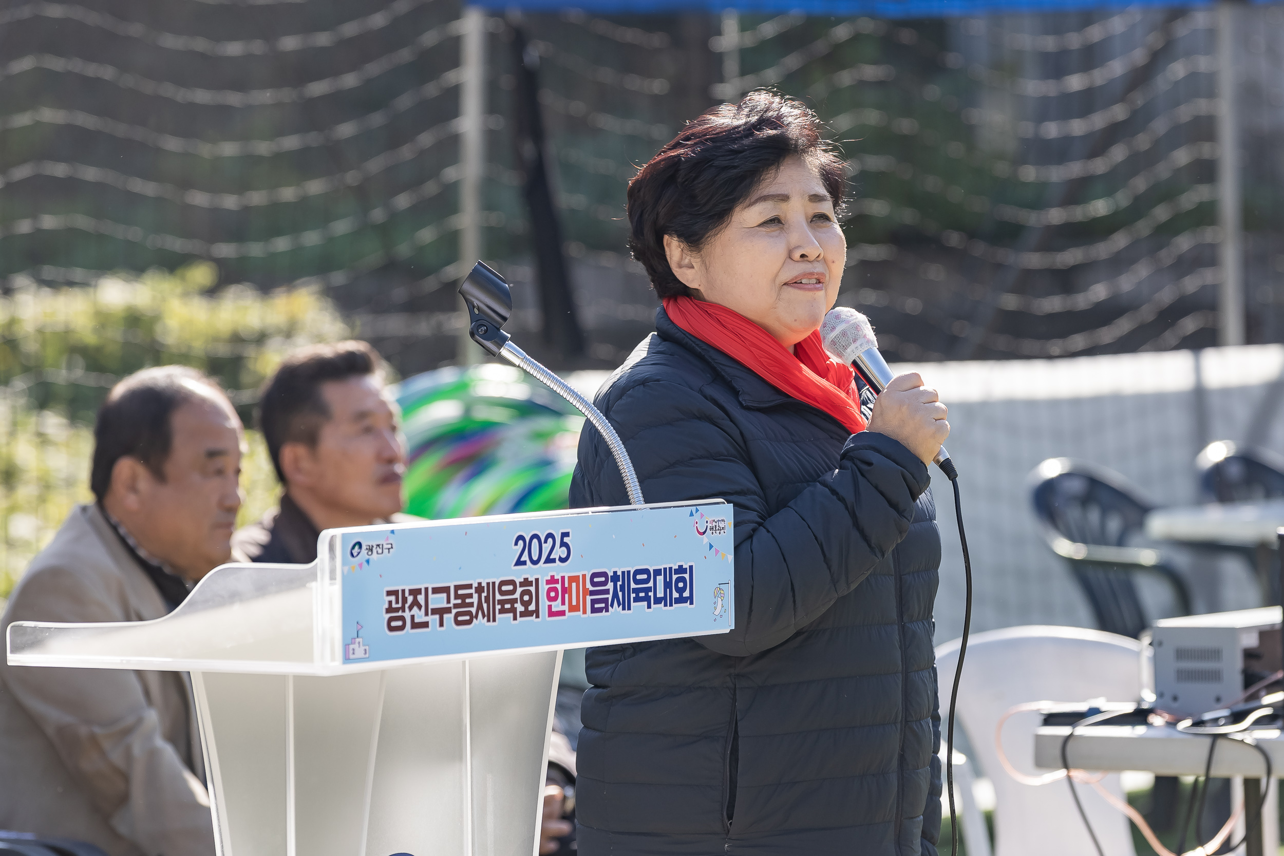 20251115-2025 광진구동체육회 한마음체육대회 20251115-7267_L_155639.jpg
