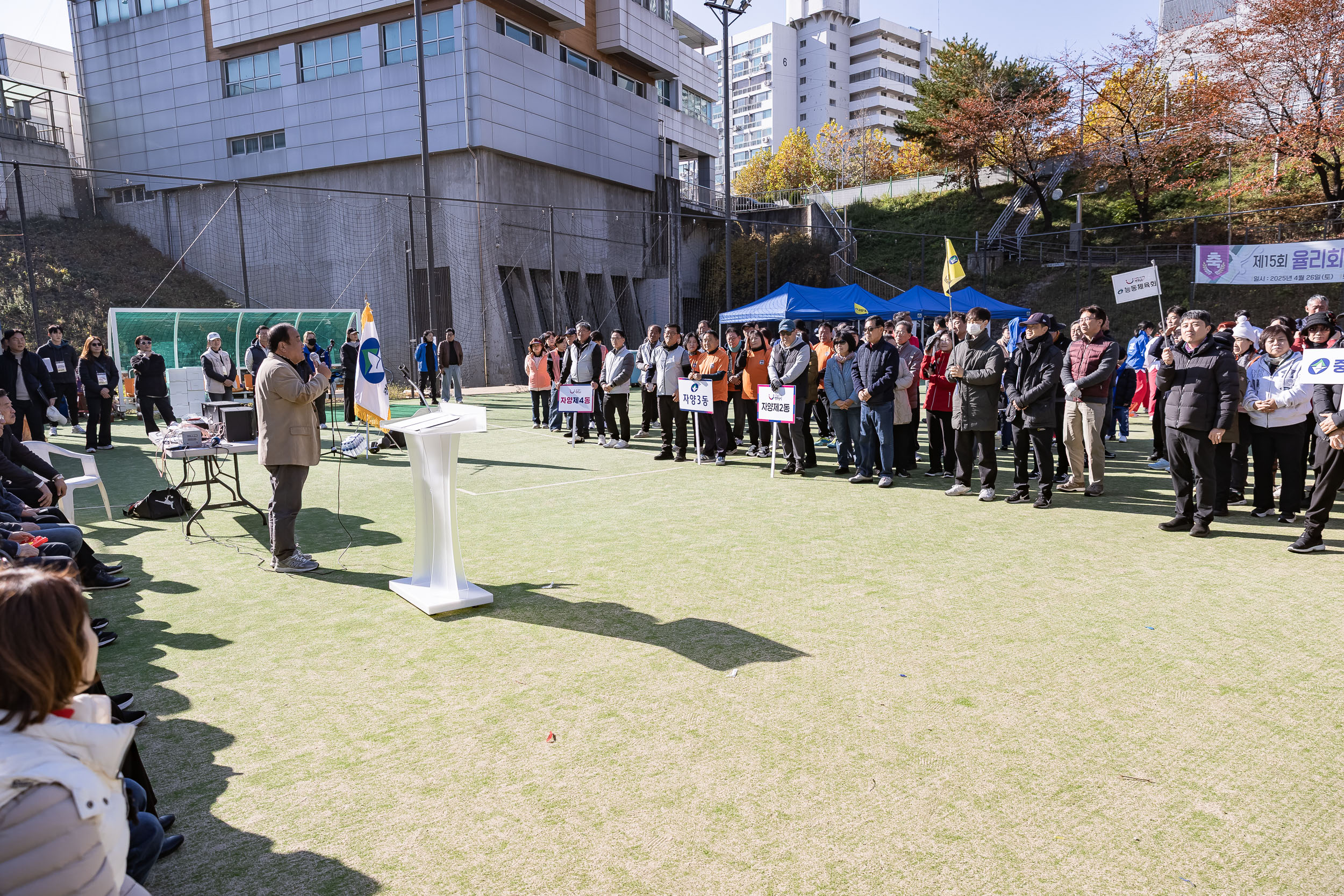 20251115-2025 광진구동체육회 한마음체육대회 20251115-7358_L_155639.jpg