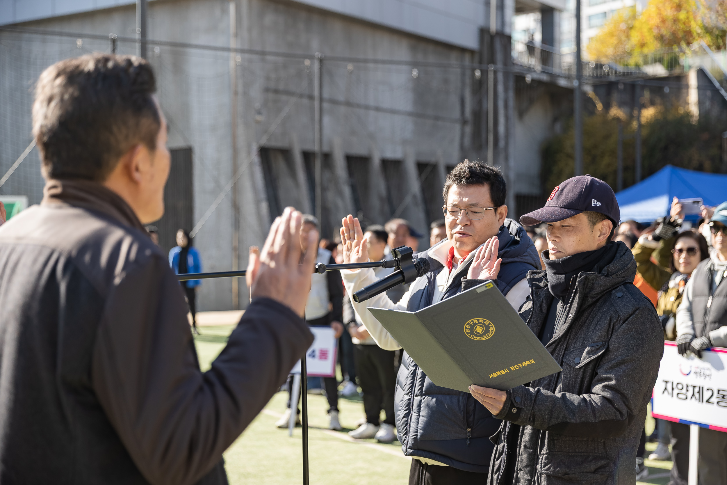 20251115-2025 광진구동체육회 한마음체육대회 20251115-7395_L_155640.jpg