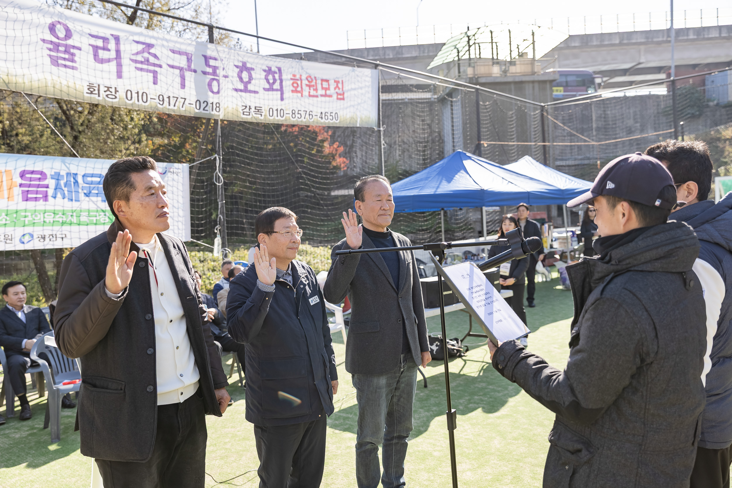 20251115-2025 광진구동체육회 한마음체육대회 20251115-7410_L_155640.jpg