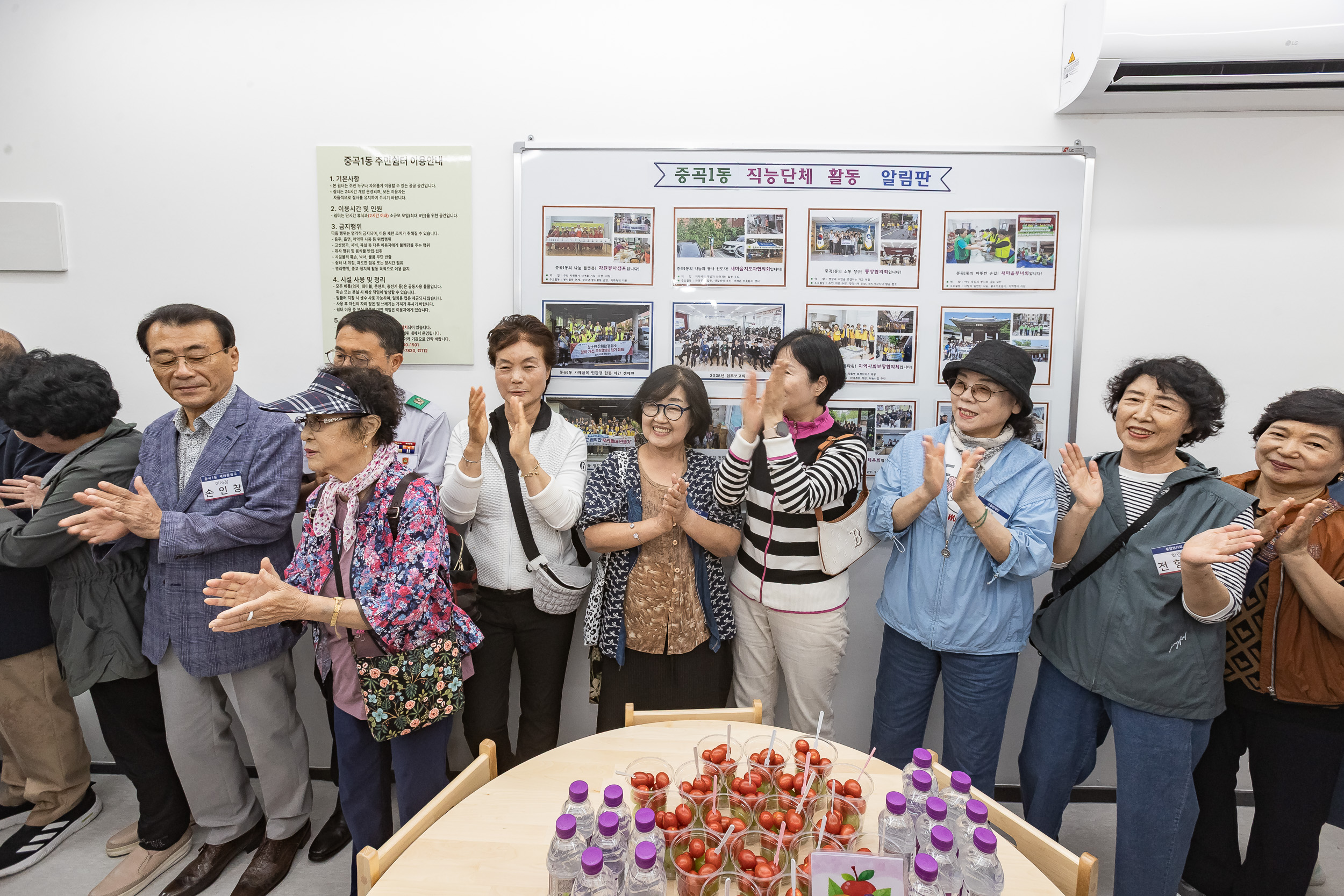 20250924-중곡1동 주민쉼터 개소식 20250924-41817_L_075323.jpg