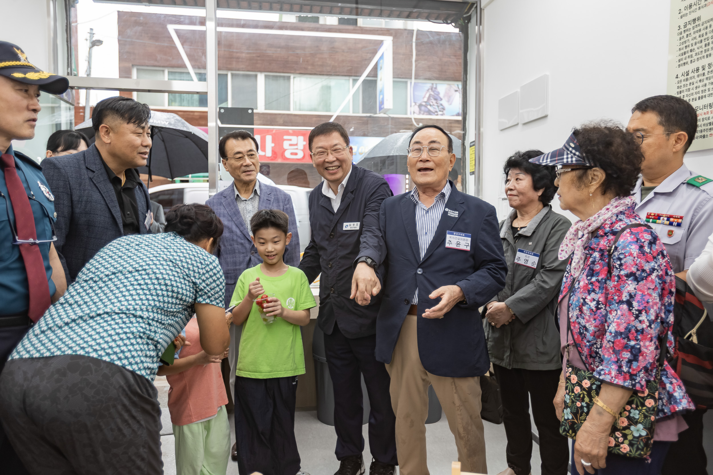 20250924-중곡1동 주민쉼터 개소식 20250924-41830_L_075323.jpg