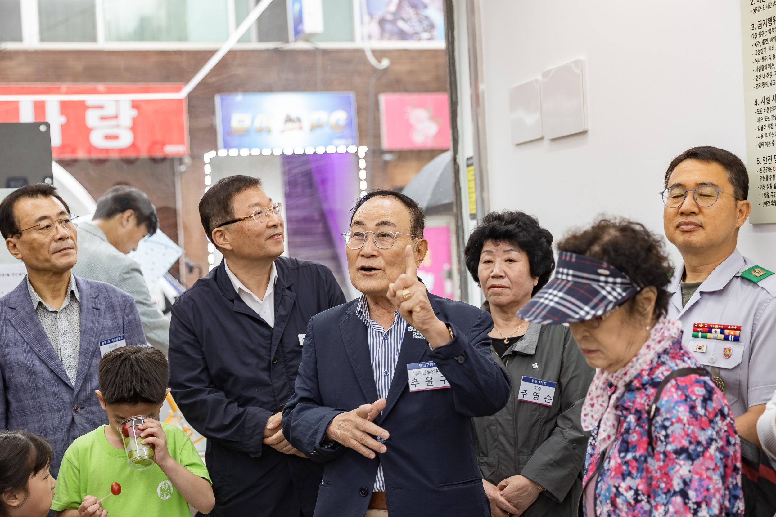 20250924-중곡1동 주민쉼터 개소식 20250924-41836_L_075323.jpg