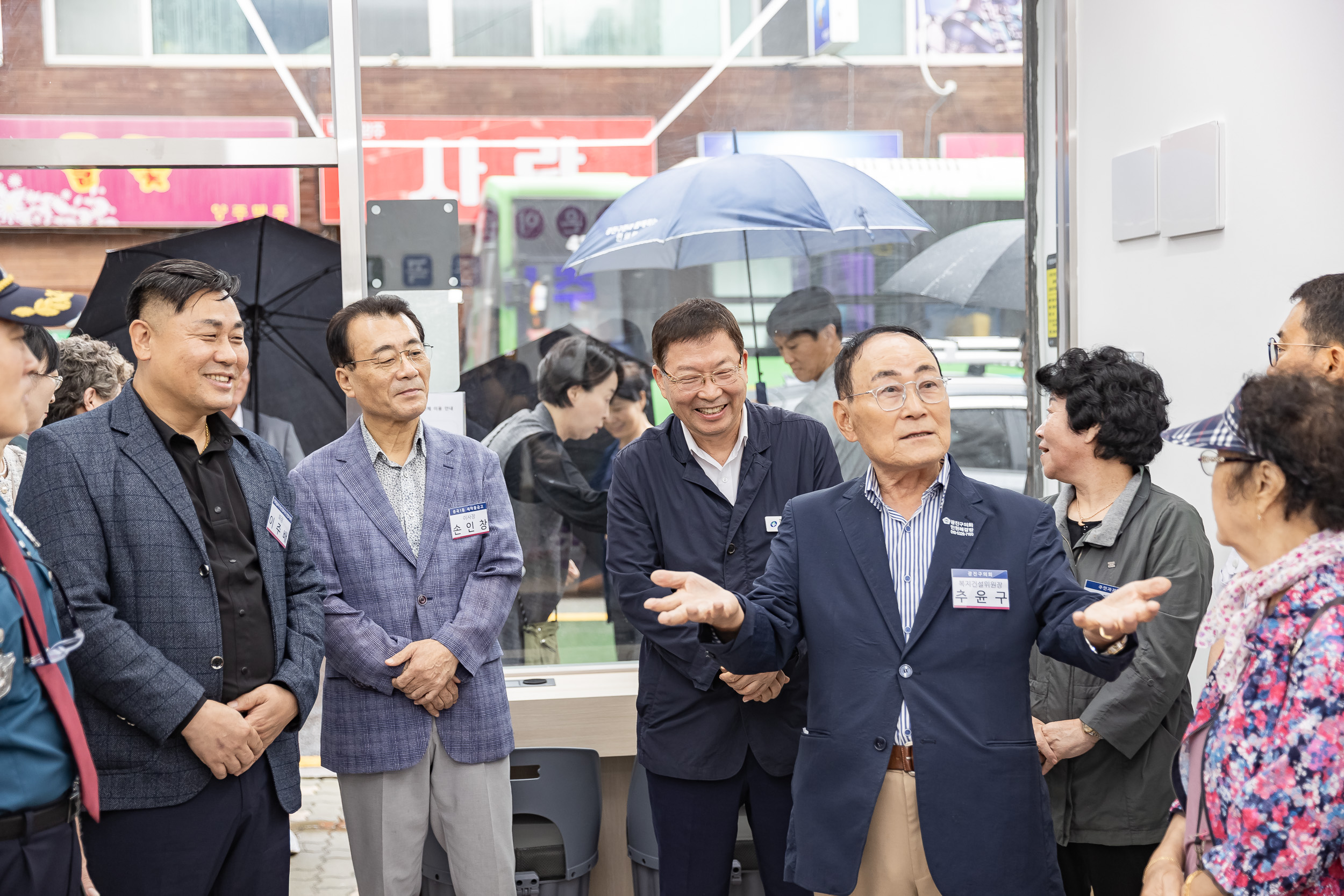 20250924-중곡1동 주민쉼터 개소식 20250924-41848_L_075323.jpg