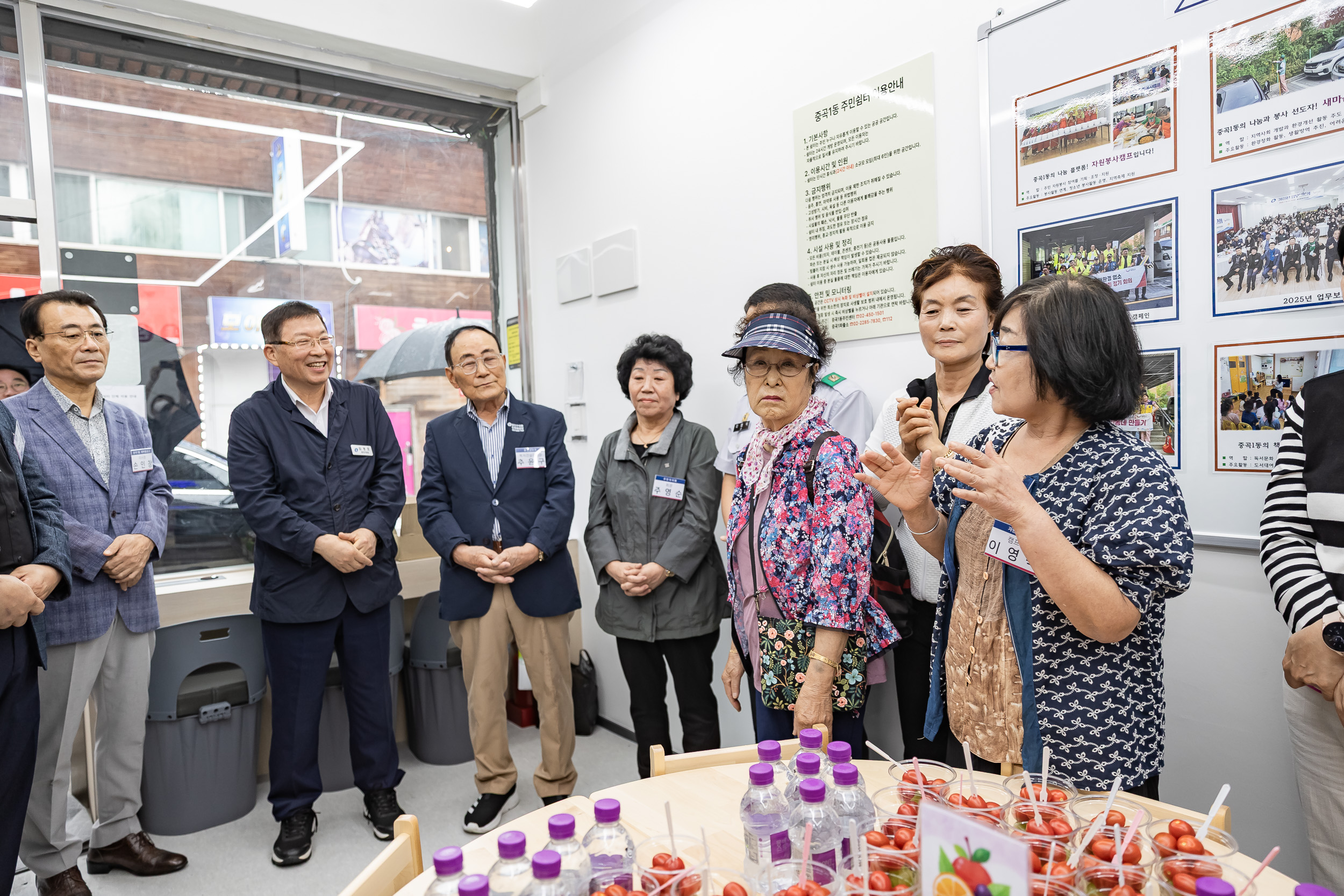 20250924-중곡1동 주민쉼터 개소식 20250924-41869_L_075323.jpg