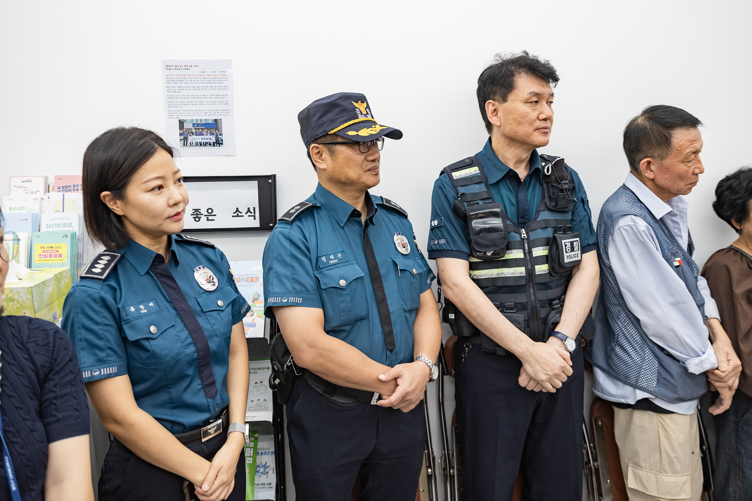 20250924-중곡1동 주민쉼터 개소식 20250924-41901_L_075323.jpg