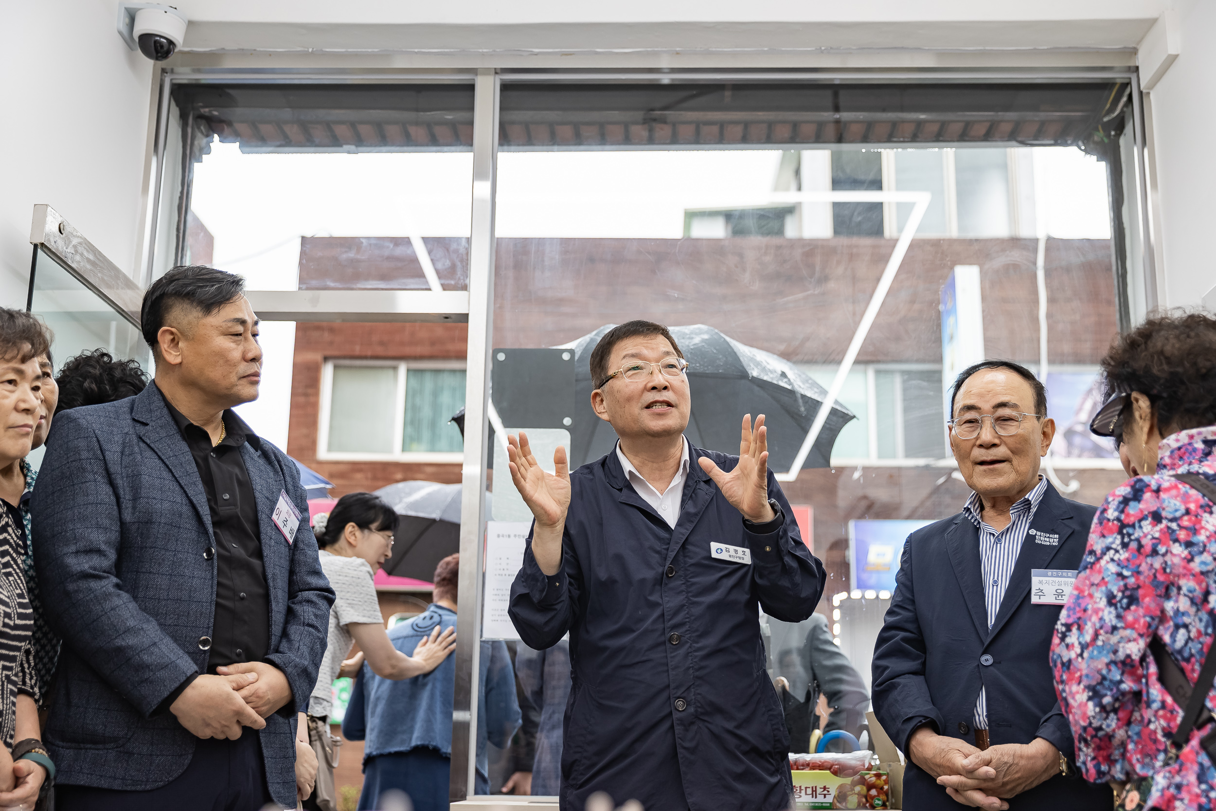 20250924-중곡1동 주민쉼터 개소식 20250924-41906_L_075323.jpg