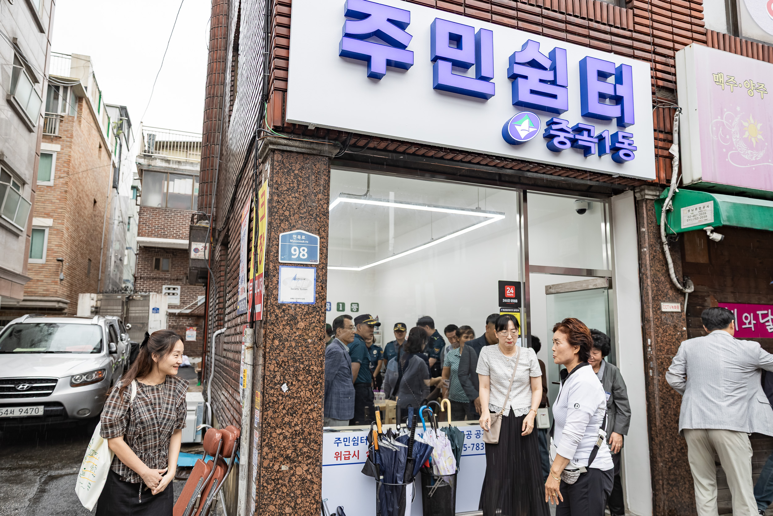 20250924-중곡1동 주민쉼터 개소식 20250924-41709_L_075322.jpg