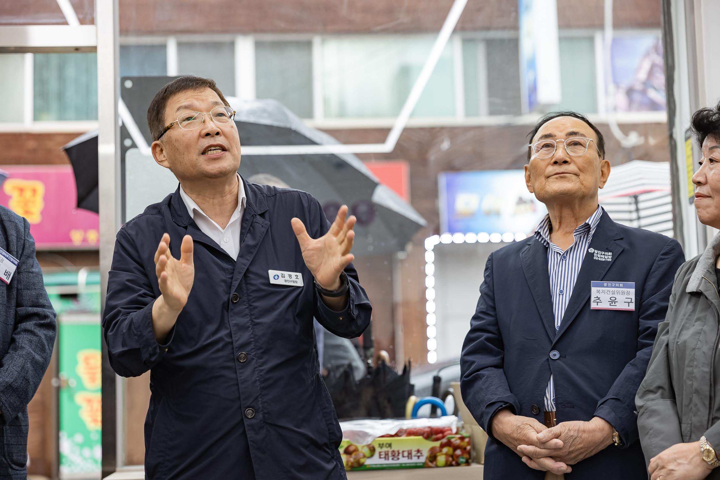 20250924-중곡1동 주민쉼터 개소식 20250924-41913_L_075323.jpg