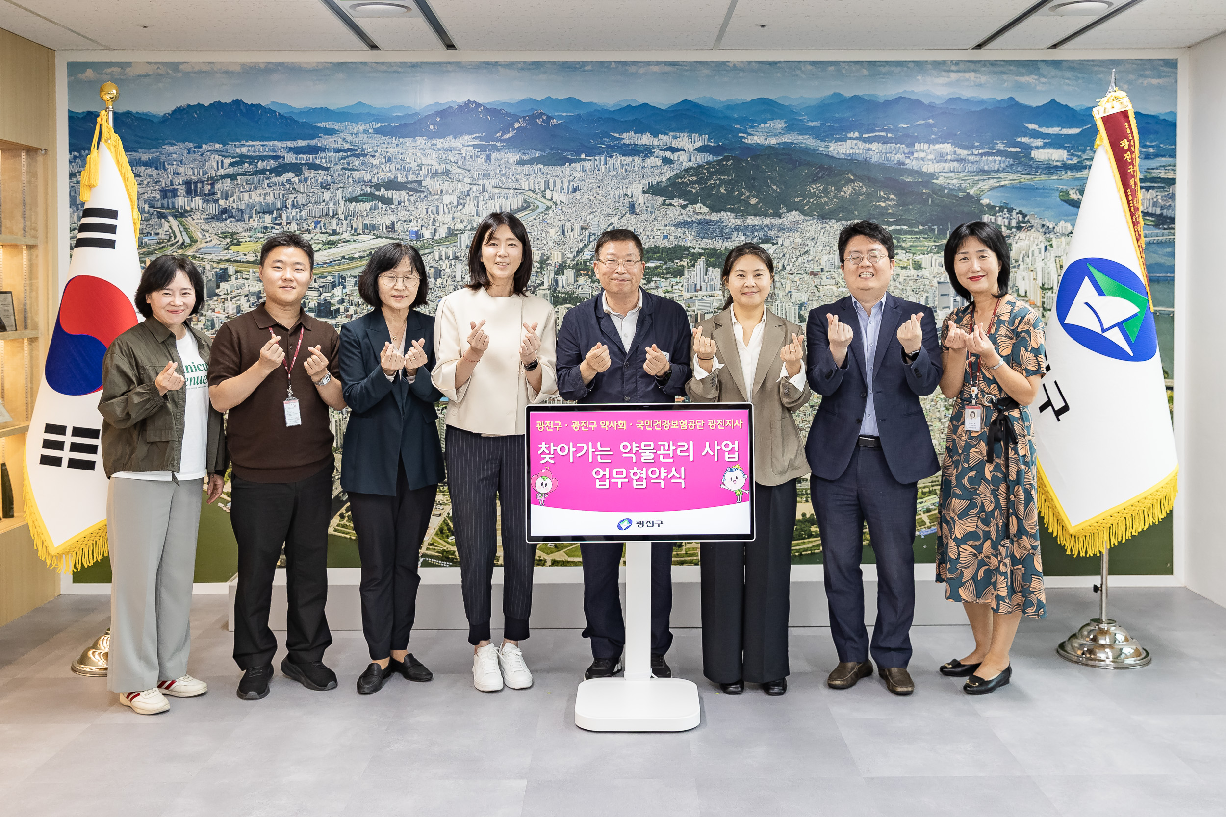 20251001-찾아가는 약물관리 사업 업무협약식(광진구.광진구약사회.국민건강보험공단 광진지사) 20251001-52788_L_134850.jpg