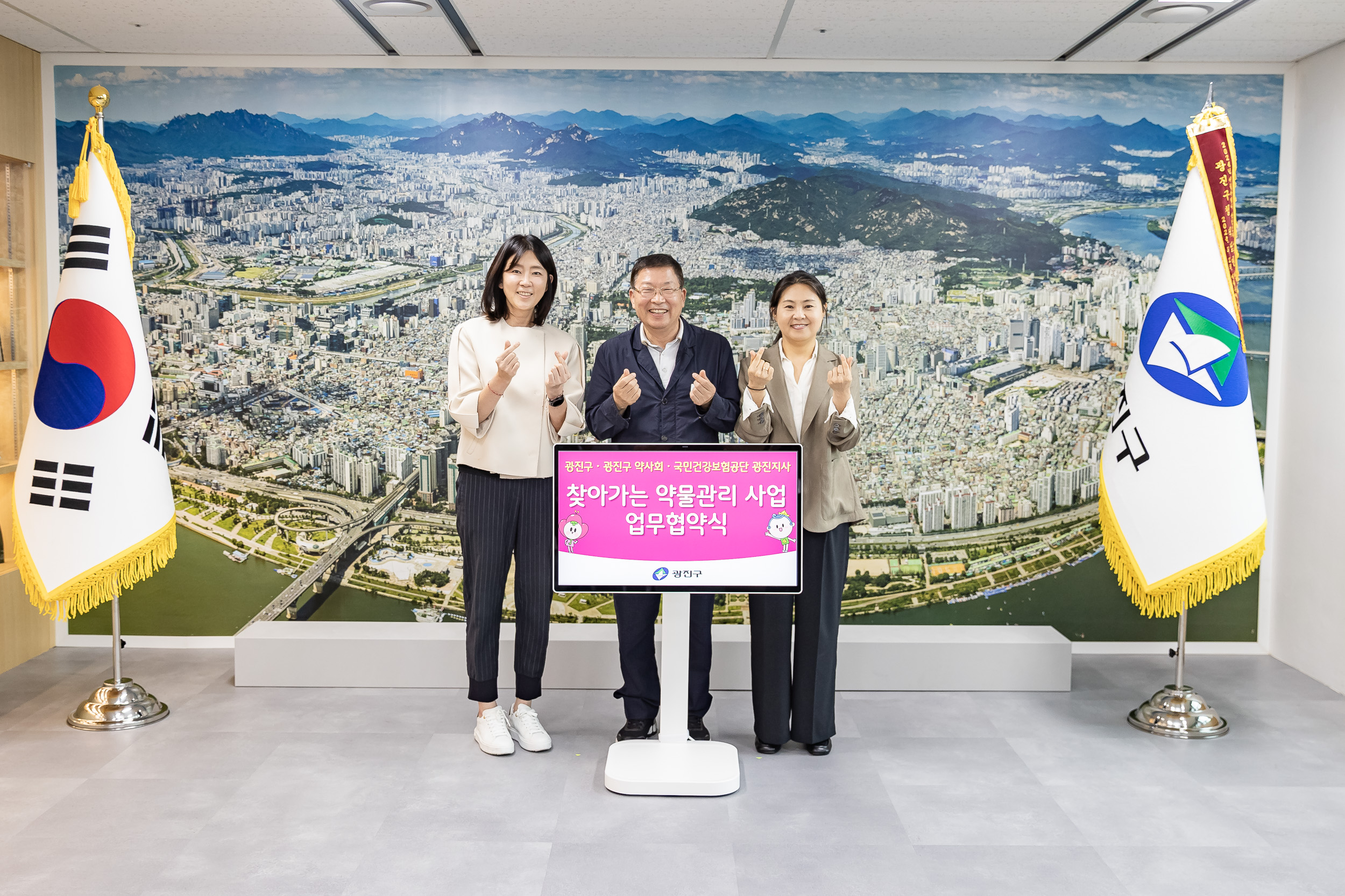 20251001-찾아가는 약물관리 사업 업무협약식(광진구.광진구약사회.국민건강보험공단 광진지사) 20251001-52779_L_134850.jpg