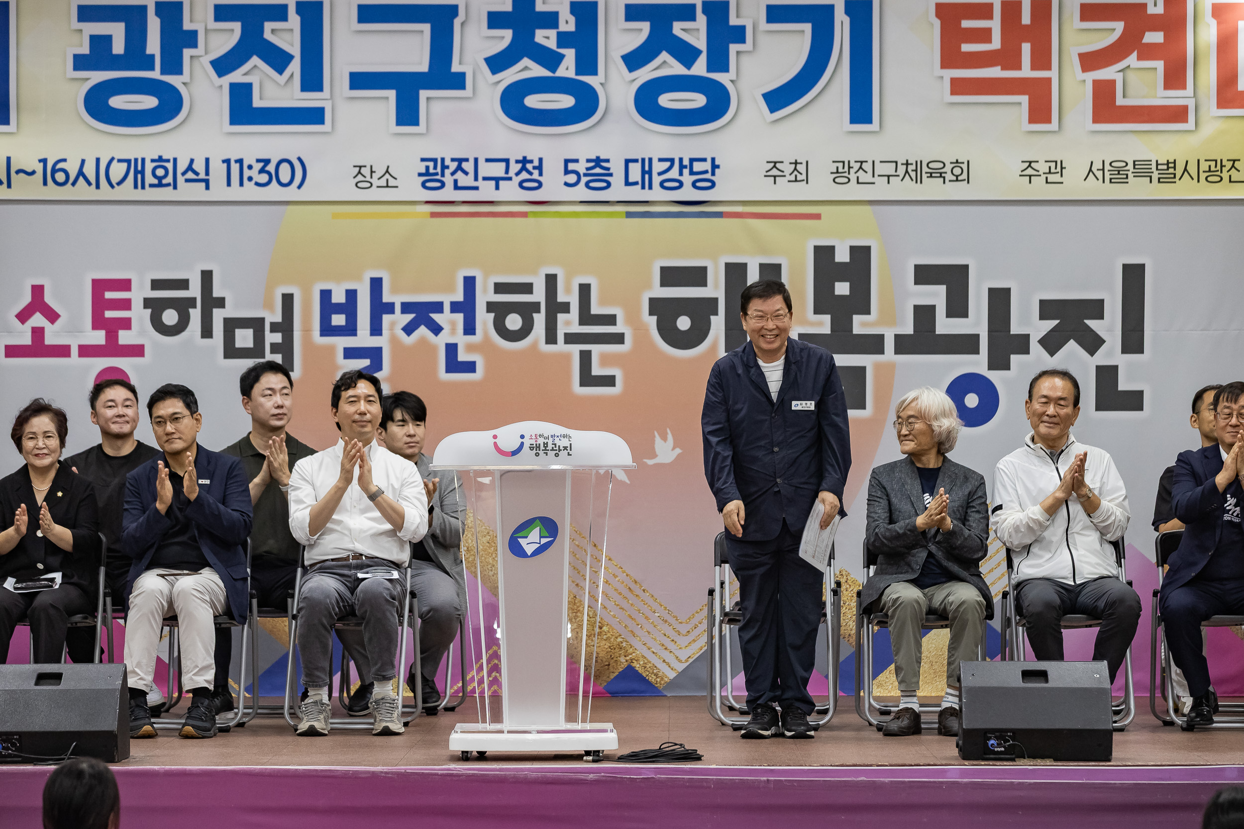 20250913-제2회 광진구청장기 택견대회 20250913-25134_G_170123.jpg