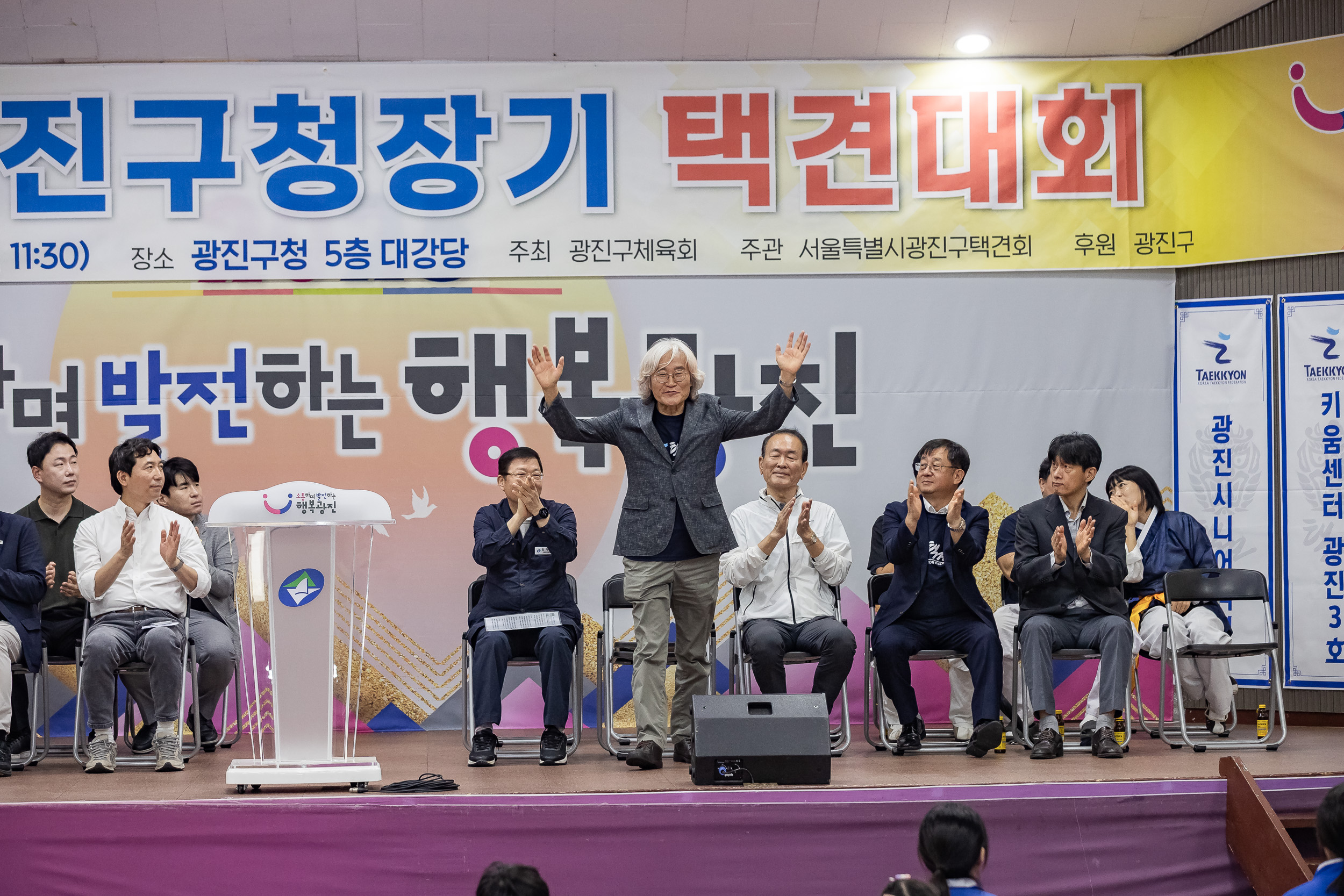 20250913-제2회 광진구청장기 택견대회 20250913-25143_G_170123.jpg